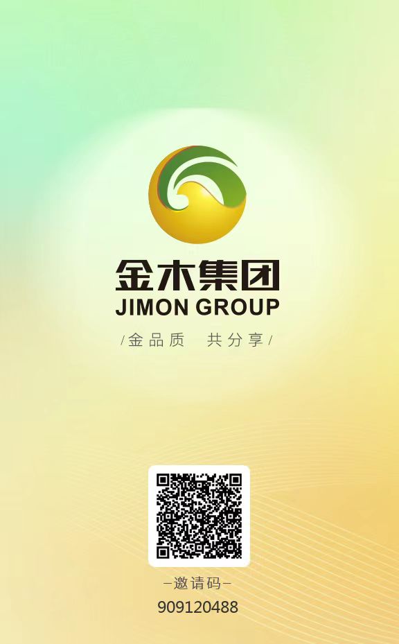 萝卜金木