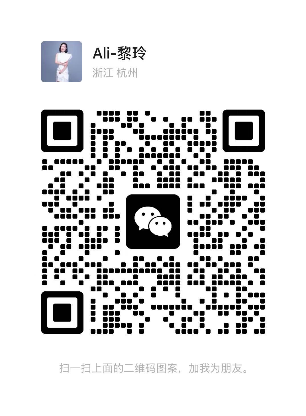 扫码咨询二维码