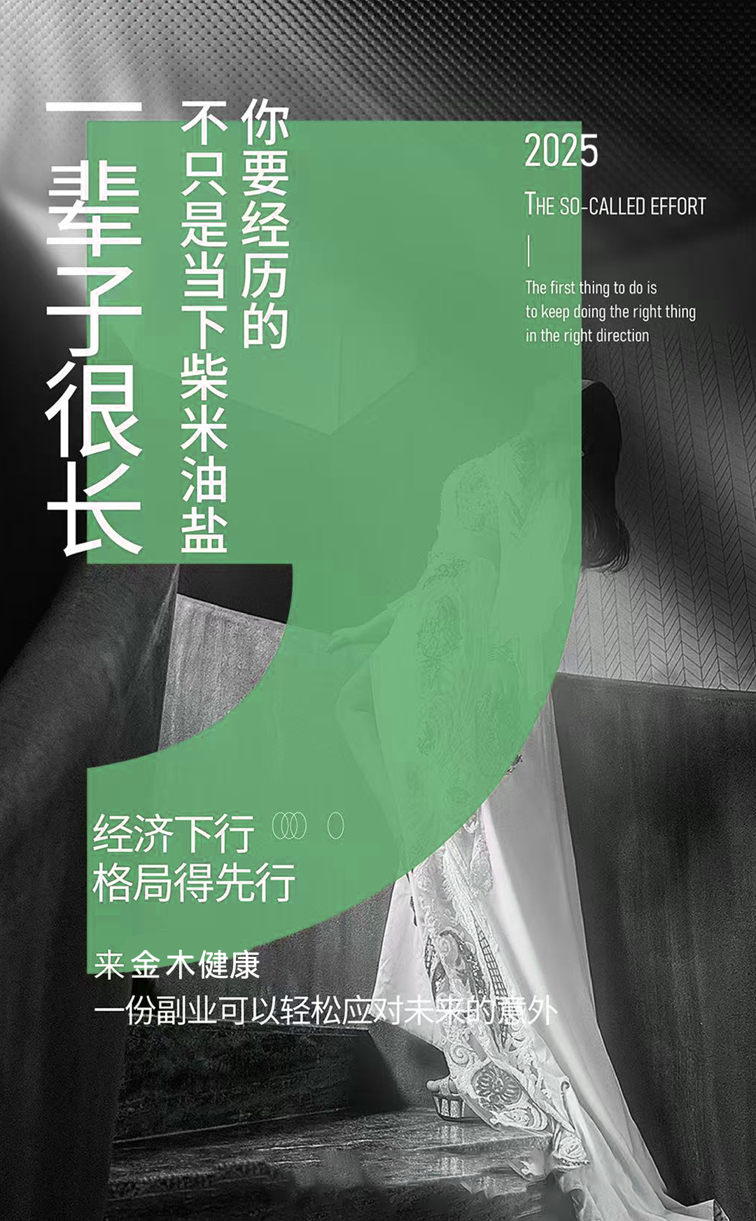 你当下的付出，是明日的花开。时间不会辜负每一个认真生活的人