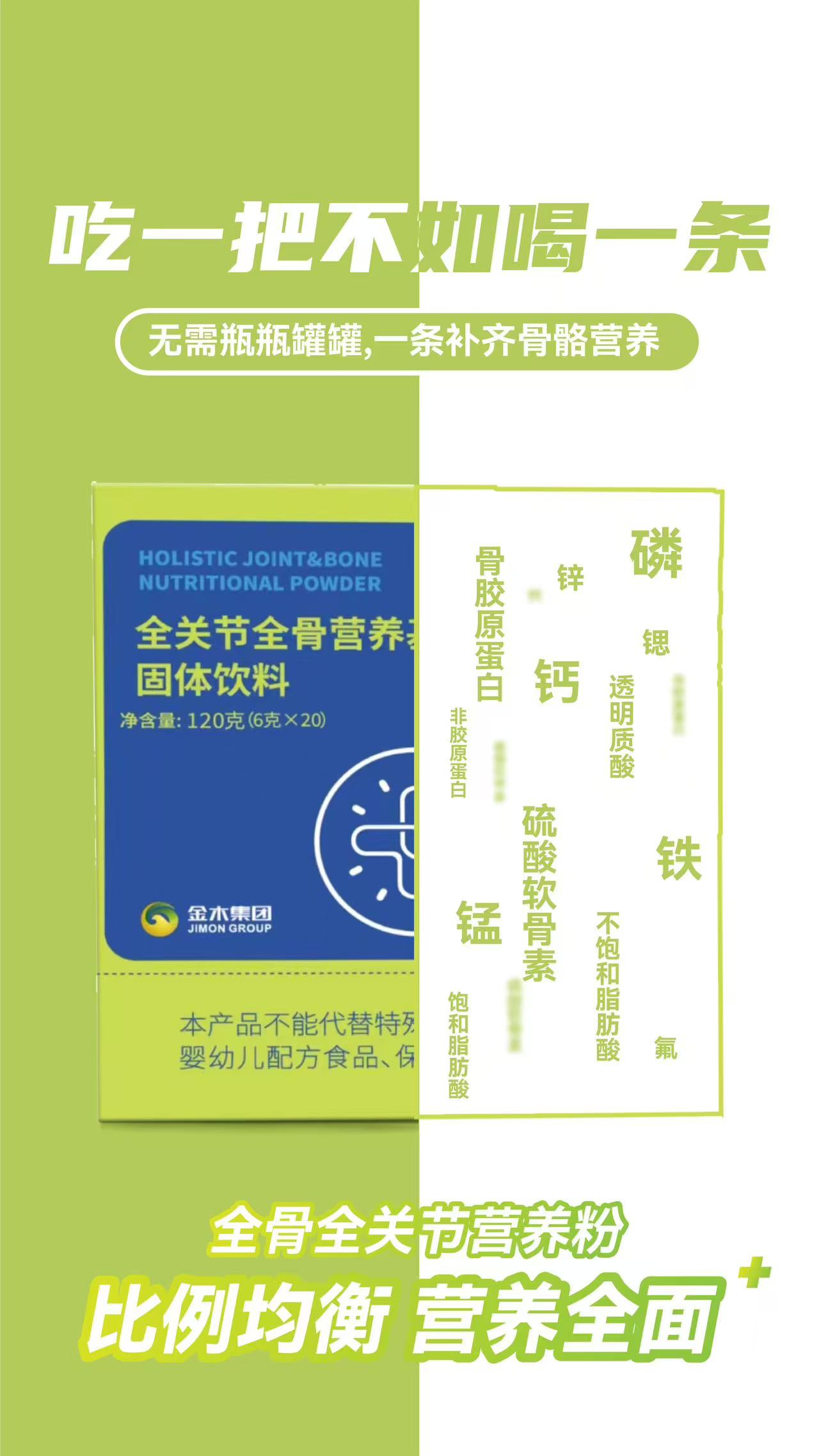 丢掉家里的瓶瓶罐罐。吃一把都不如喝这一条