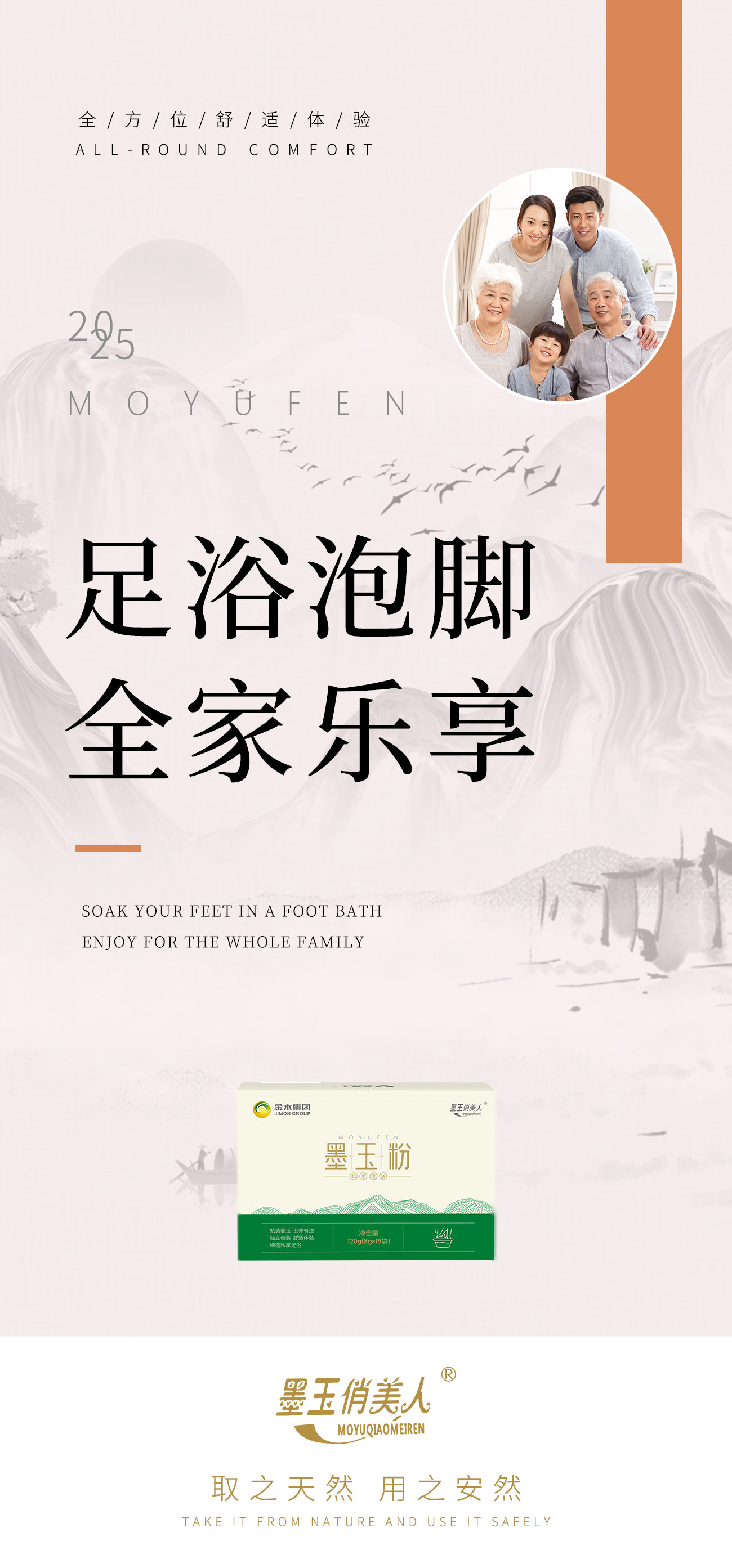 “养生先养脚”。-传承千年的养生智慧