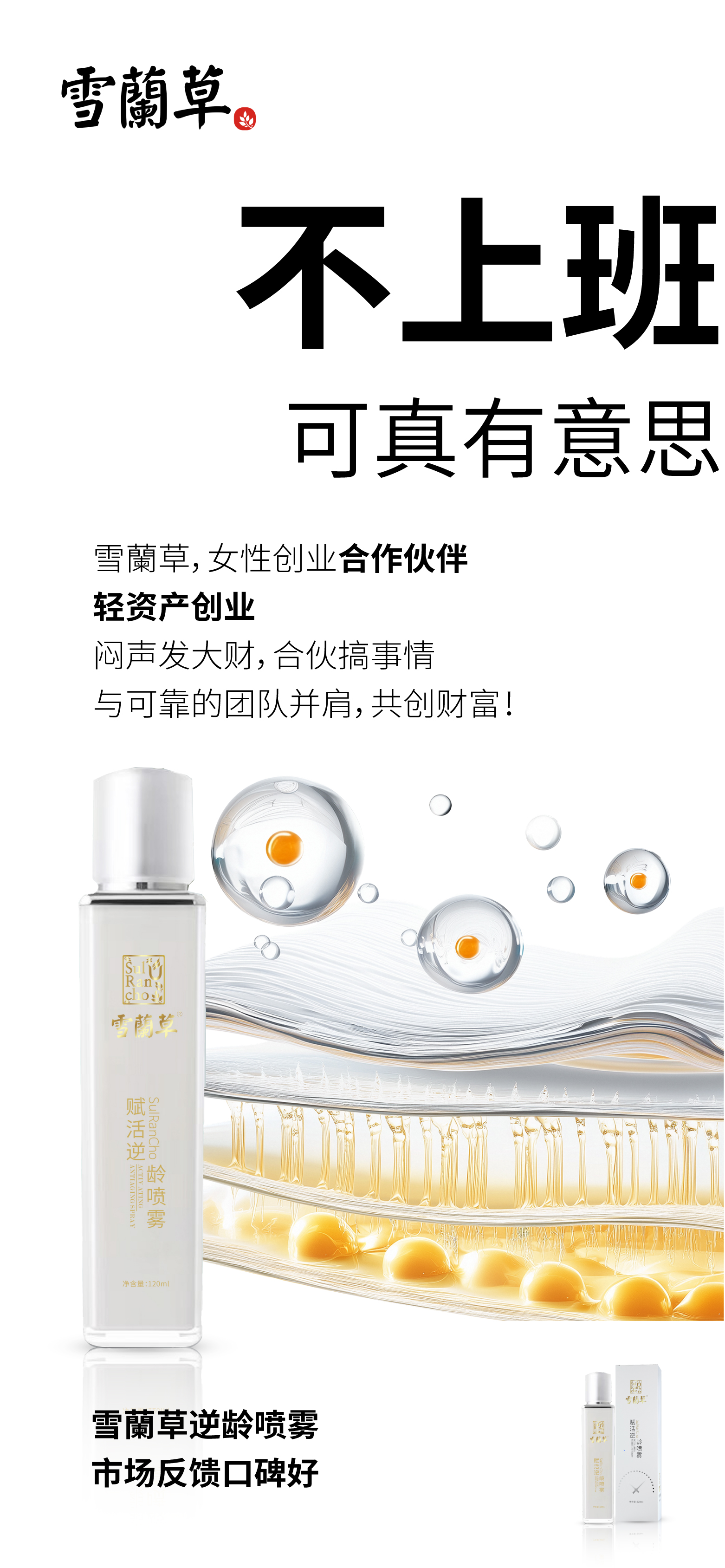 闷声发大财，合伙搞事情。与可靠的团队并肩，共创财富！