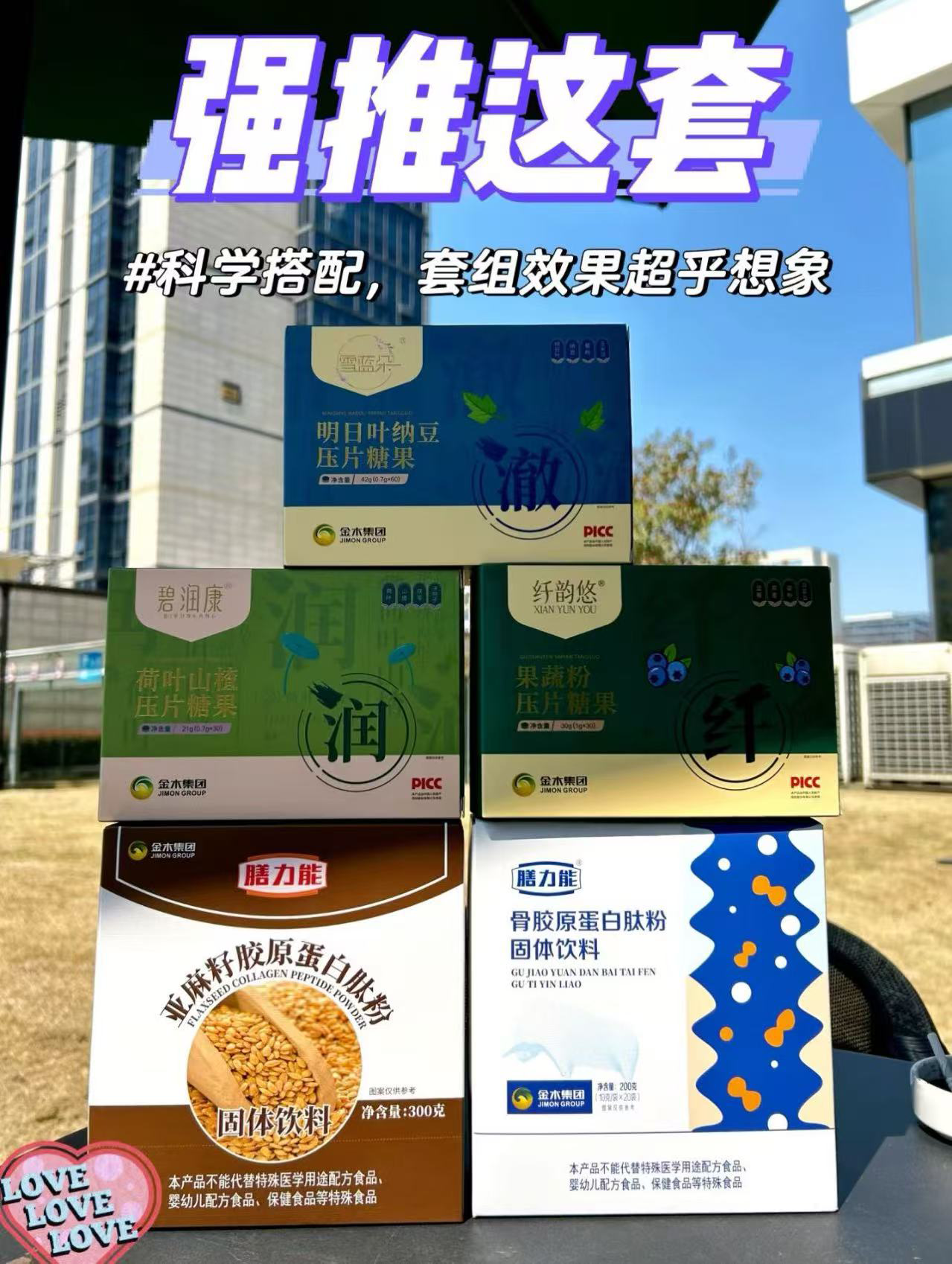 大肚腩有救了！这套是真顶啊👍。咱这中年发福的，肚子上的肉是越来越多。别愁了，试试这形体膳食套餐啊！。👉帮咱体重管理~