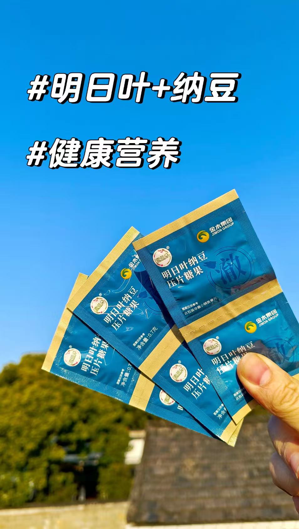 家人们，送爸妈就送“雪兰朵”🎁。送礼不一定要多贵重💰。关键是要贴心💖。送爸妈健康，就选“雪兰朵”👍。吃着它慢慢调理身体，真的太合适了！。快给咱爸妈安排上，让他们身体杠杠滴💪！