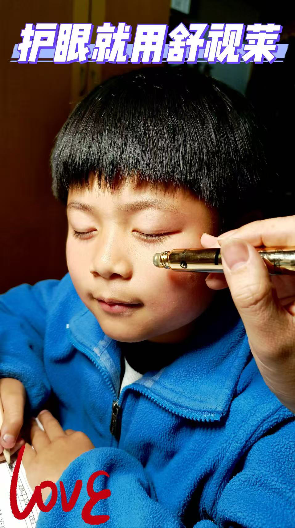 📚孩子学习累眼睛？舒视莱草本抑菌液，安排！🌟。老铁们！孩子天天学习，眼睛干巴累得慌咋整？👀。整点舒视莱草本抑菌液，贼好使！🌿。天然植物精华，温和不刺激！👍👍。赶紧给娃安排上，学习更带劲儿！💪