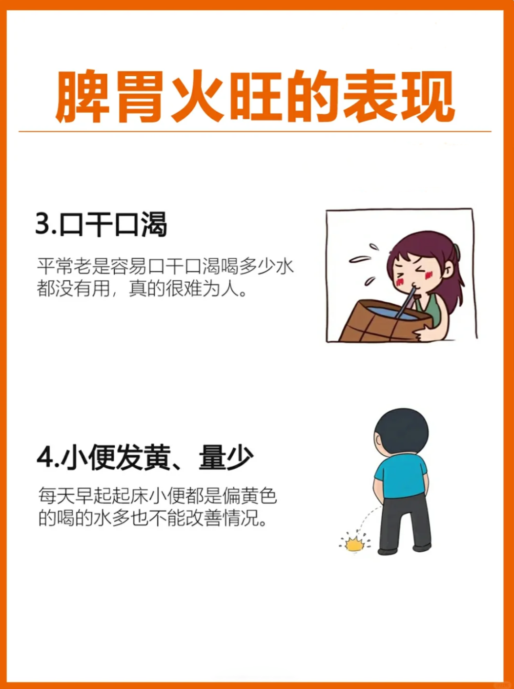 😣 脾胃虚弱又胃火旺，吃啥都不香。🔥 还总被各种不适困扰？家人们别愁。🛡 石斛就是你的脾胃“守护者”。🌿 帮你快速降胃火，让脾胃恢复健康活力