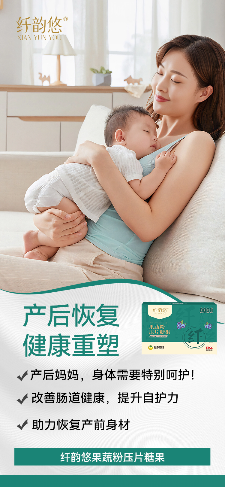 大体重、中年发福、产后恢复人群。快乐掉秤，纤韵悠效果嘎嘎棒！