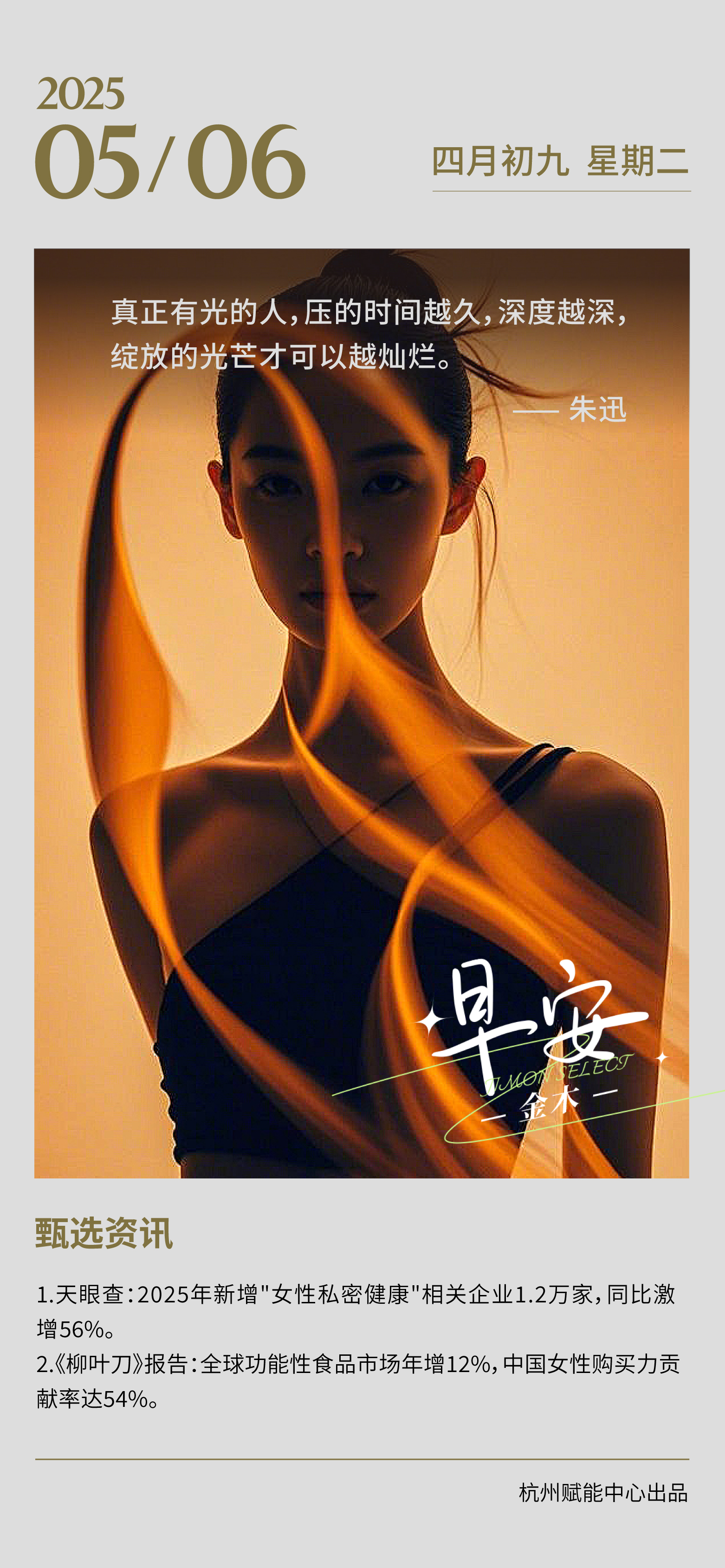 ✨ 别奢望运气，先拼努力！。⏳ 把结果交给时间，。💪 当你开始全力以赴，。🌈 好运已在来的路上～。☀️ 早安，今天的汗水是明天好运的入场券！