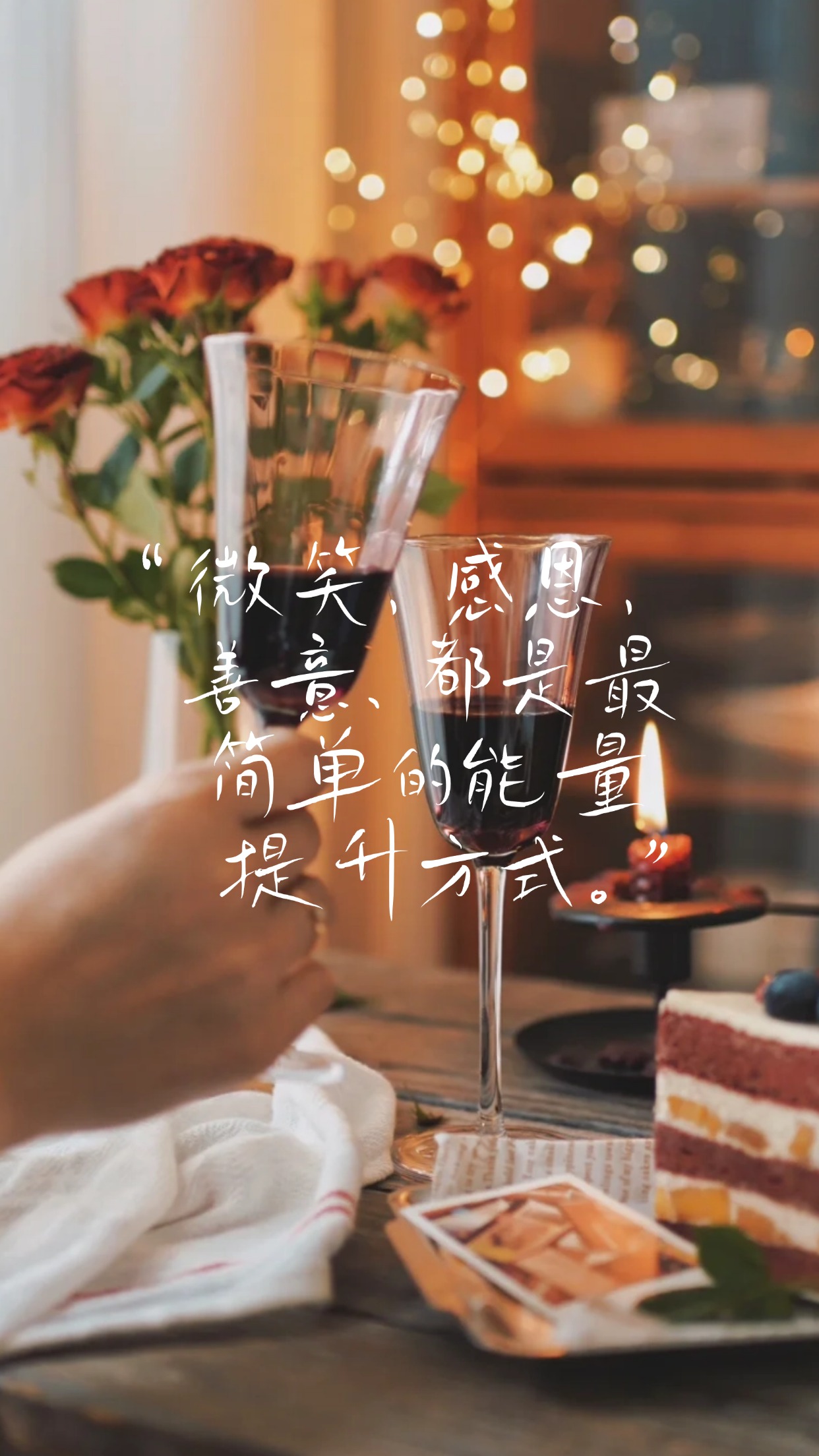 你的磁场，决定你遇见的世界🌌。高频能量吸引美好，低频只会消耗自己。。✨净化自身能量场，好运与贵人自然向你靠近。