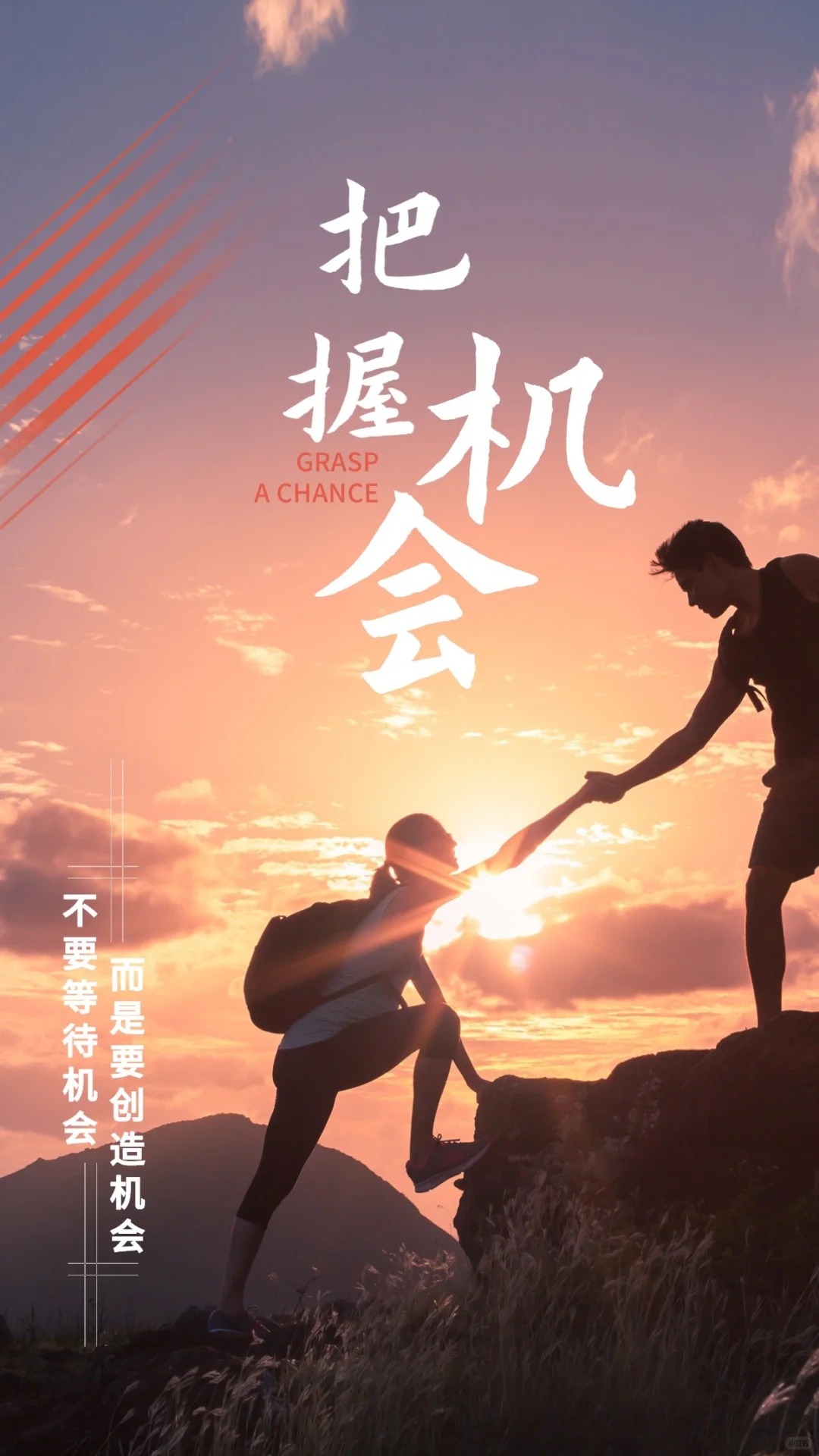 信息差=财富差💰。认知差=阶层差💡。升级思维才能破局！。抢占先机，让认知变现！