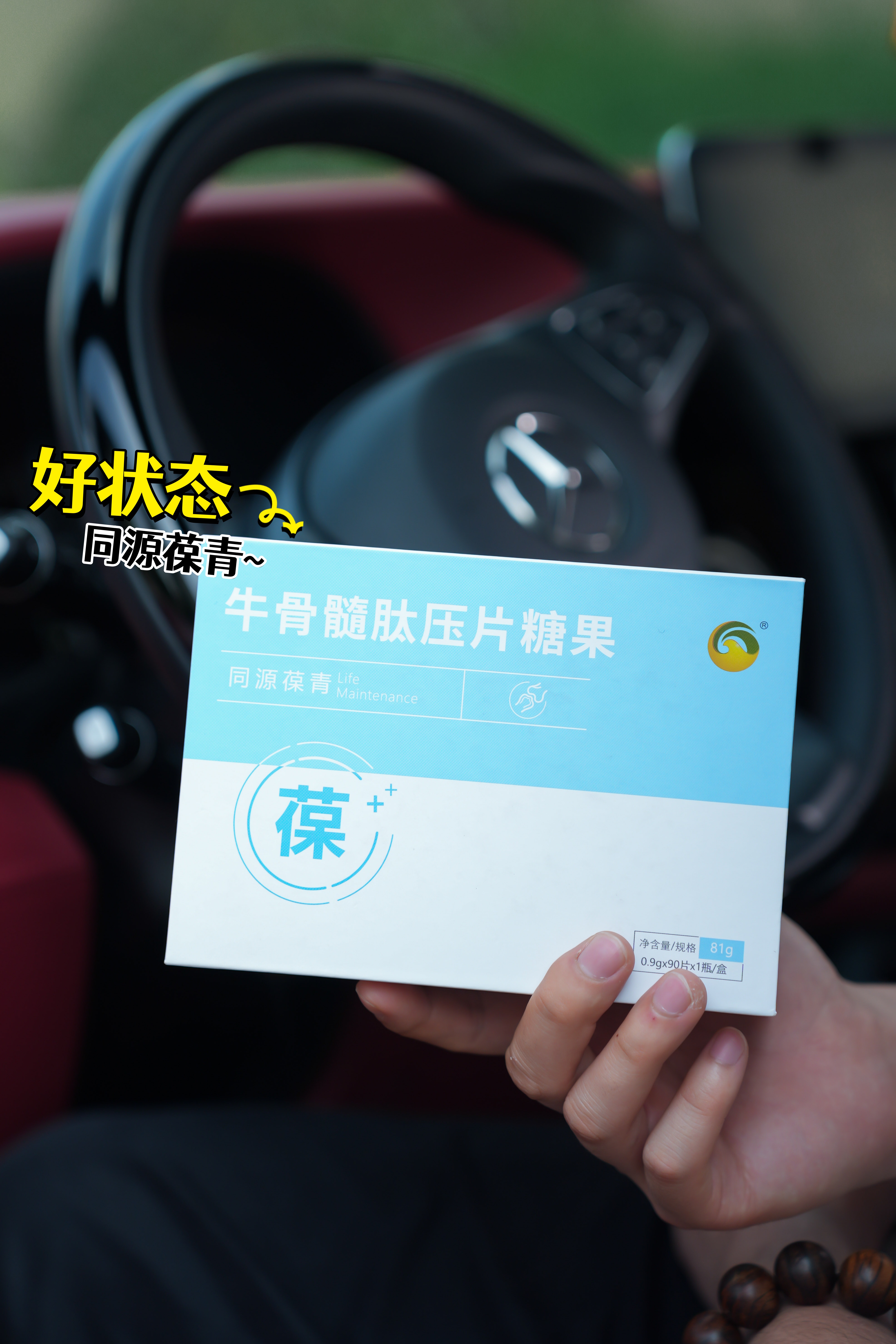 🍂 爸妈总说年纪大没力气...。🌞 现在每天吃起来，广场舞跳得更带劲了！。👩 营养师朋友都说这个搭配很科学~。💖 看着爸妈状态好，比什么都开心！