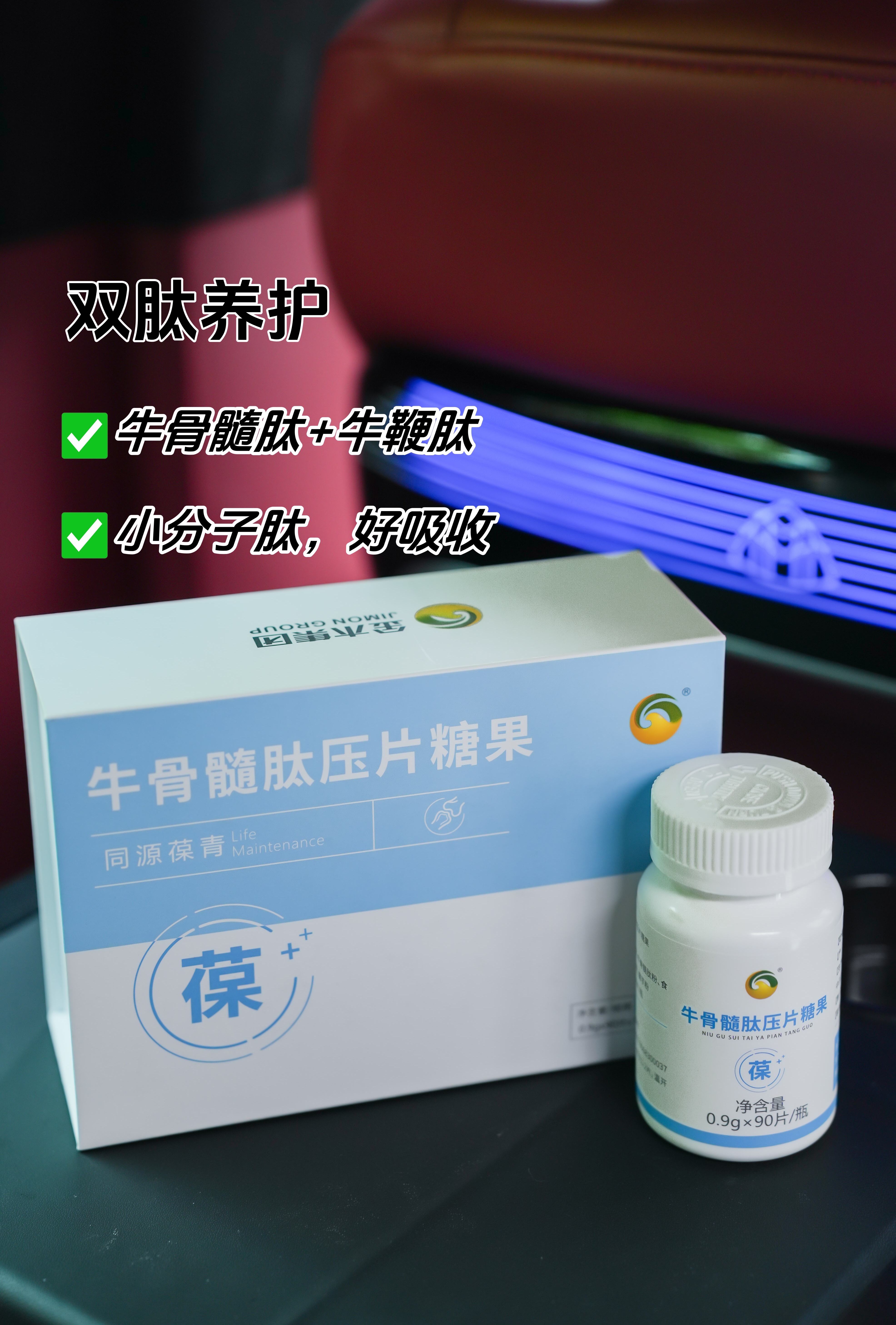 🍂 爸妈总说年纪大没力气...。🌞 现在每天吃起来，广场舞跳得更带劲了！。👩 营养师朋友都说这个搭配很科学~。💖 看着爸妈状态好，比什么都开心！