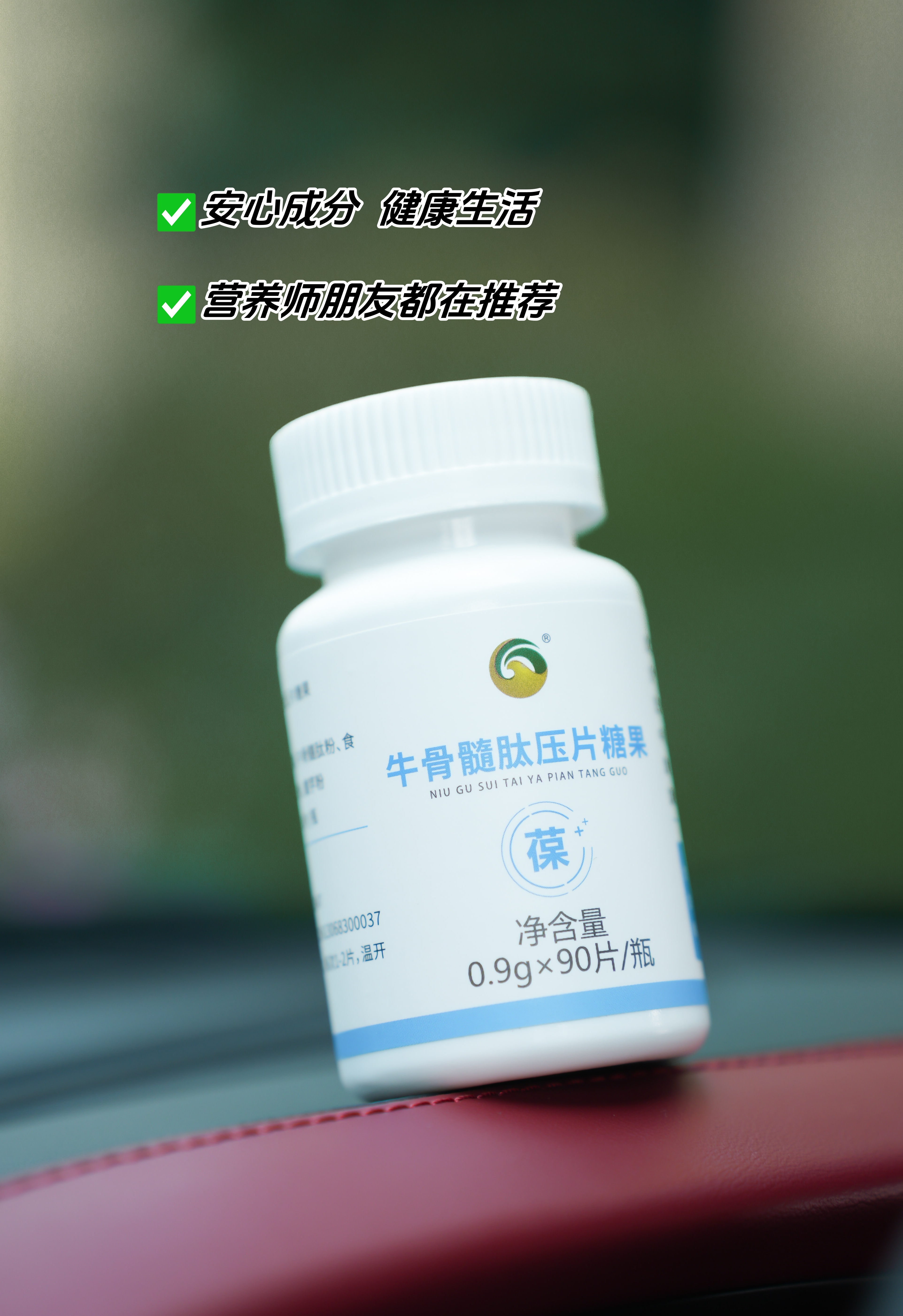 🍂 爸妈总说年纪大没力气...。🌞 现在每天吃起来，广场舞跳得更带劲了！。👩 营养师朋友都说这个搭配很科学~。💖 看着爸妈状态好，比什么都开心！