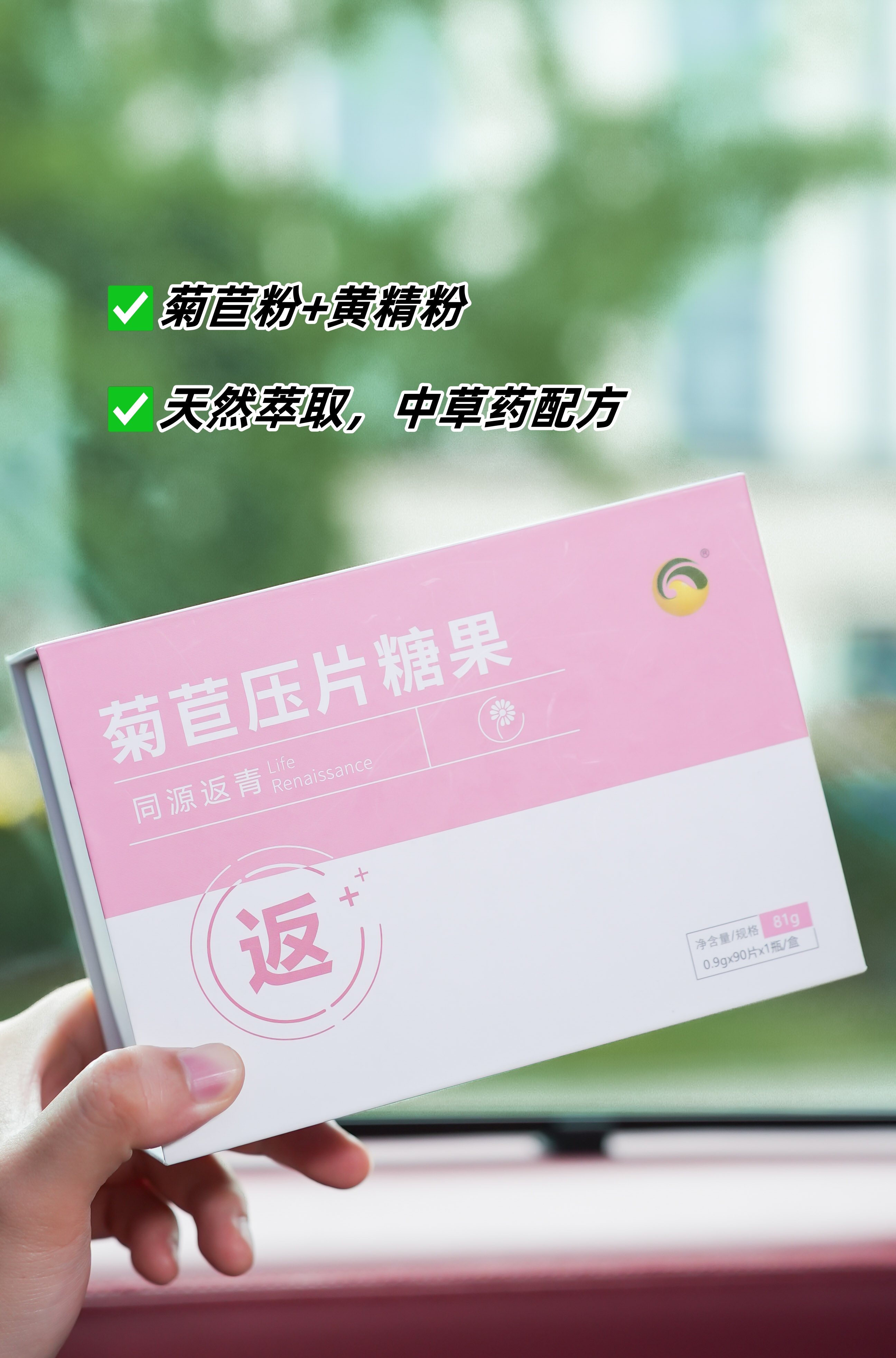 🌿【同源双青】成了我家最近的养生新宠！。💫很多特殊时期也能保持好状态~。👵给爸妈也安排啦，他们说吃着很安心✨。❤守护家人健康，就是此生最大的幸福~