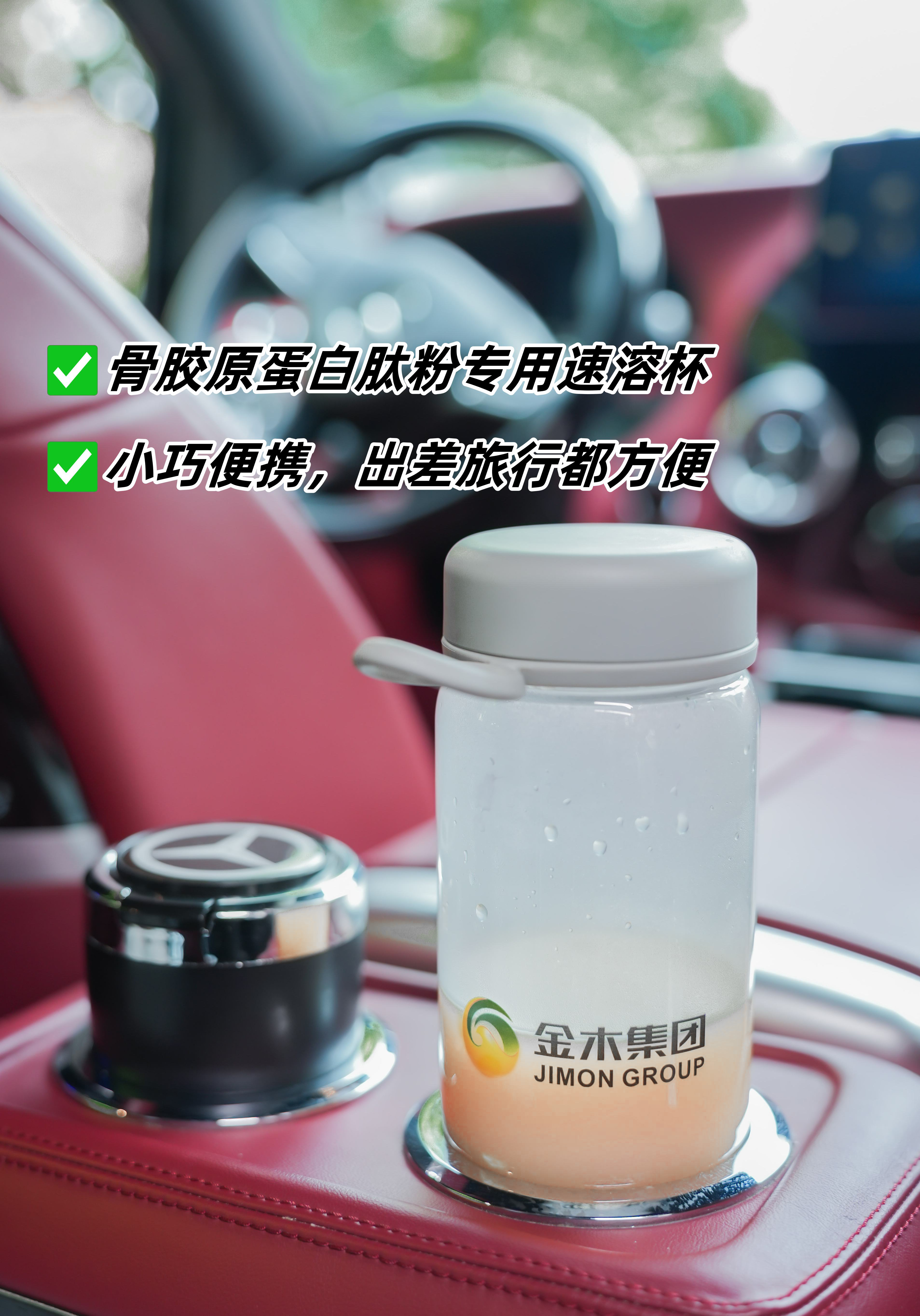 💨 上了年纪骨量流失快？。🦴 骨胶原蛋白肽粉来帮忙！。🌿 温和呵护不上火~ 。🌞 搭配晒晒太阳更健康哦。🚶‍ 老妈现在逛菜市场健步如飞