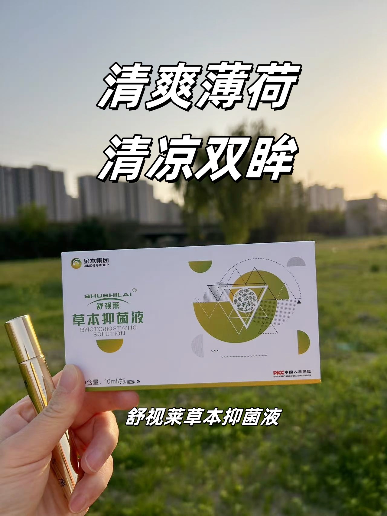 🏠全家人的护眼小卫士来啦！。📱 老公刷手机眼睛酸涩？。📚 娃写作业到深夜眼疲劳？。👵 奶奶老花眼不舒服？。💆 温和呵护，全家都爱用~。💖 一盒搞定全家老少需求，太省心啦！