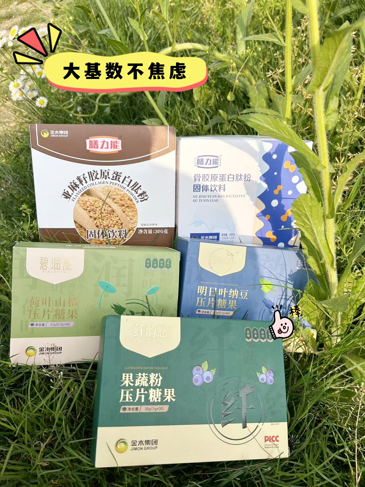 150斤+别焦虑哦。大基数也能逆袭，科学减重不伤身。坚持健康管理，遇见更好的自己。要美就美得健健康康~