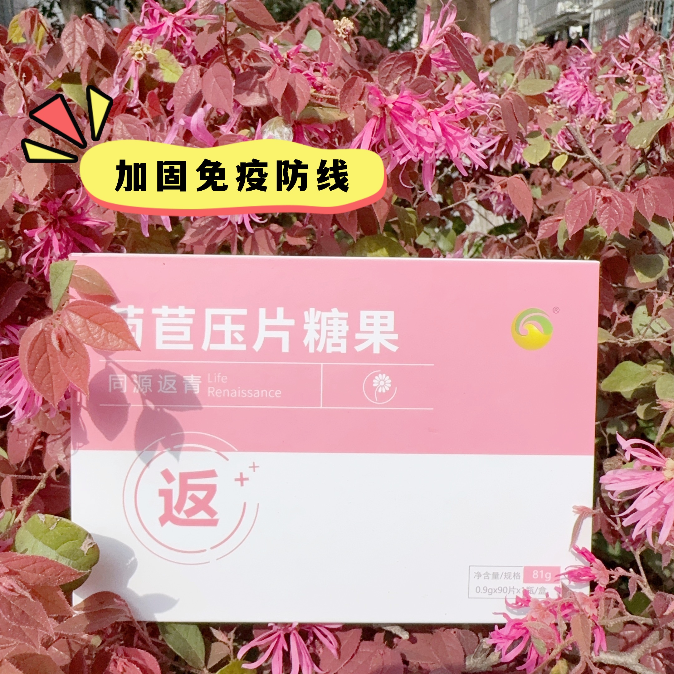 👩以前爬三楼要歇两趟。💃现在跳舞比小年轻还猛！。💯 果然好配方才能养出好身子！