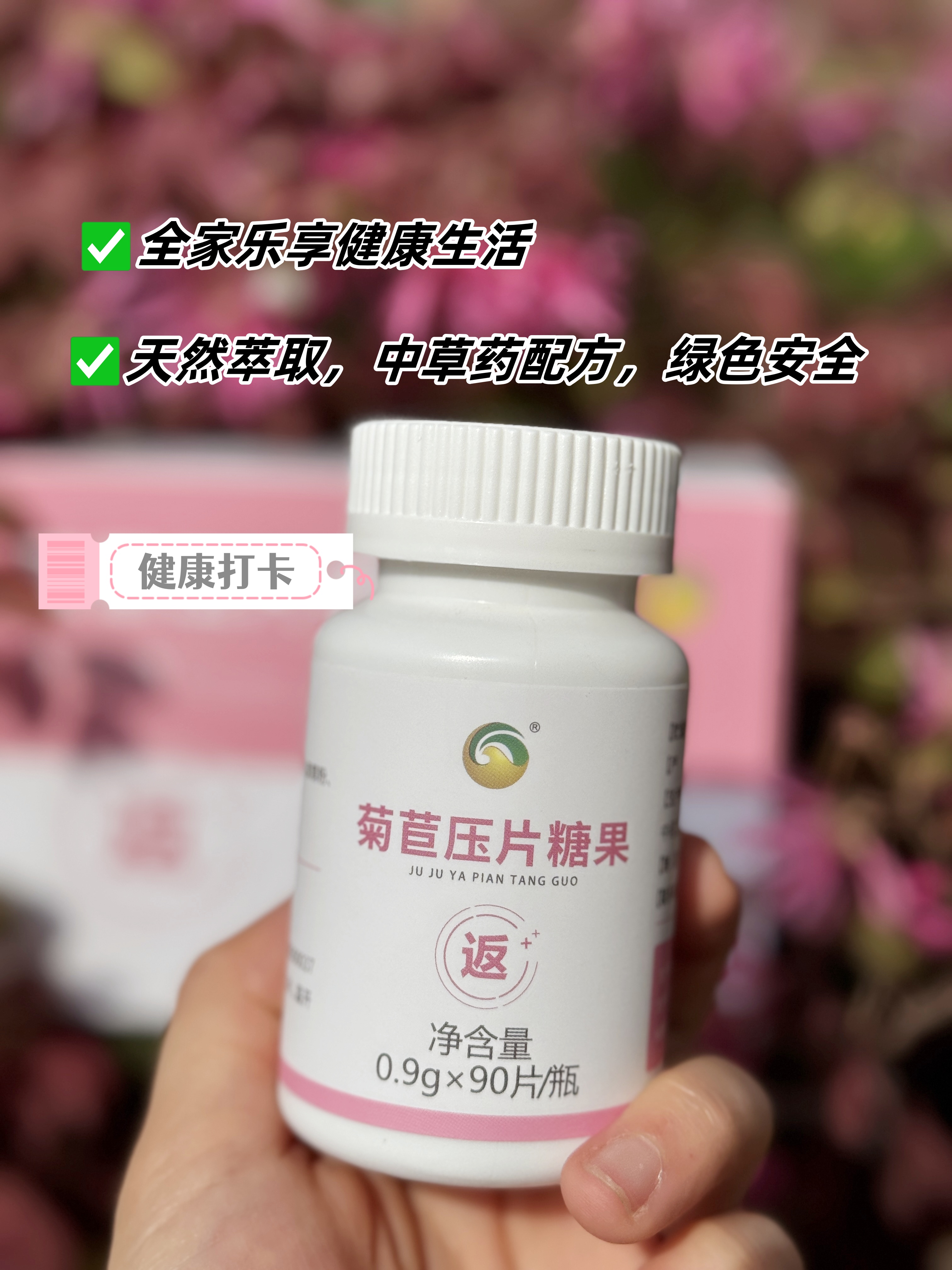 👩以前爬三楼要歇两趟。💃现在跳舞比小年轻还猛！。💯 果然好配方才能养出好身子！