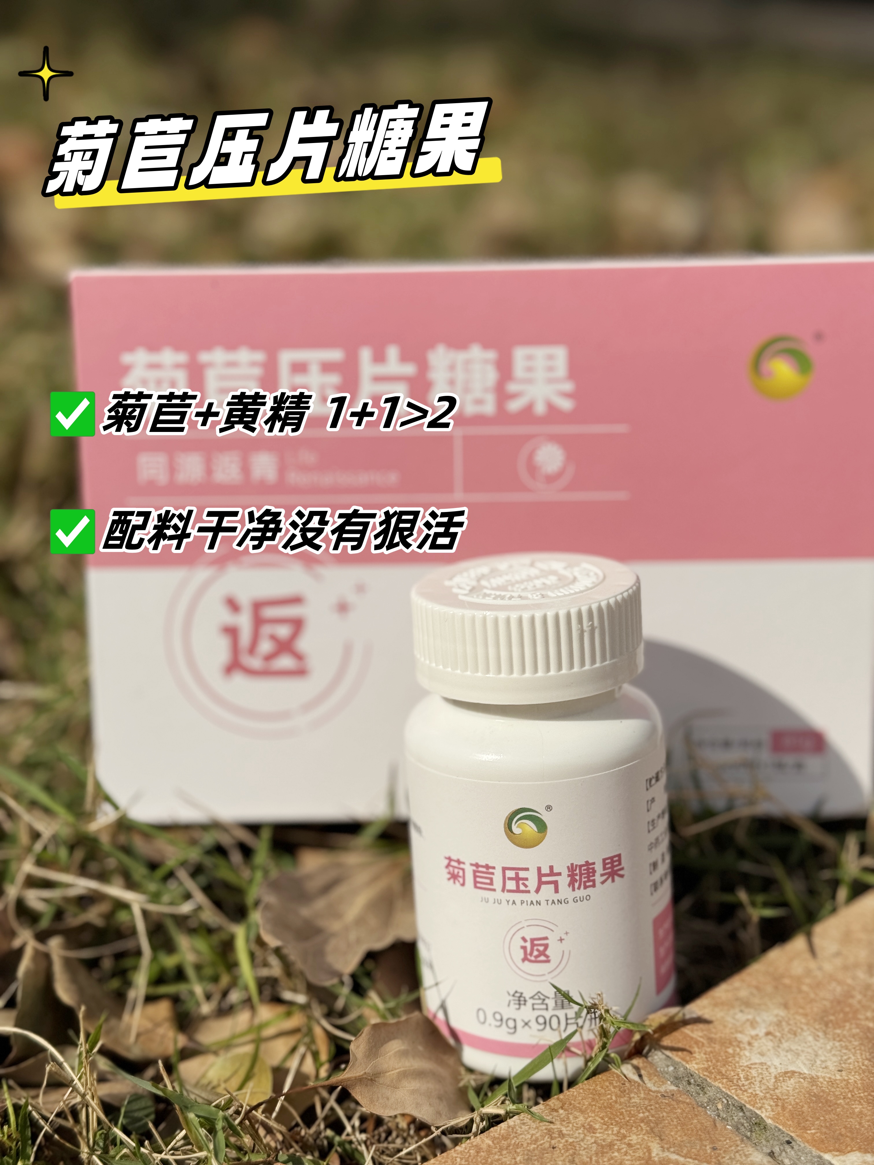👩以前爬三楼要歇两趟。💃现在跳舞比小年轻还猛！。💯 果然好配方才能养出好身子！