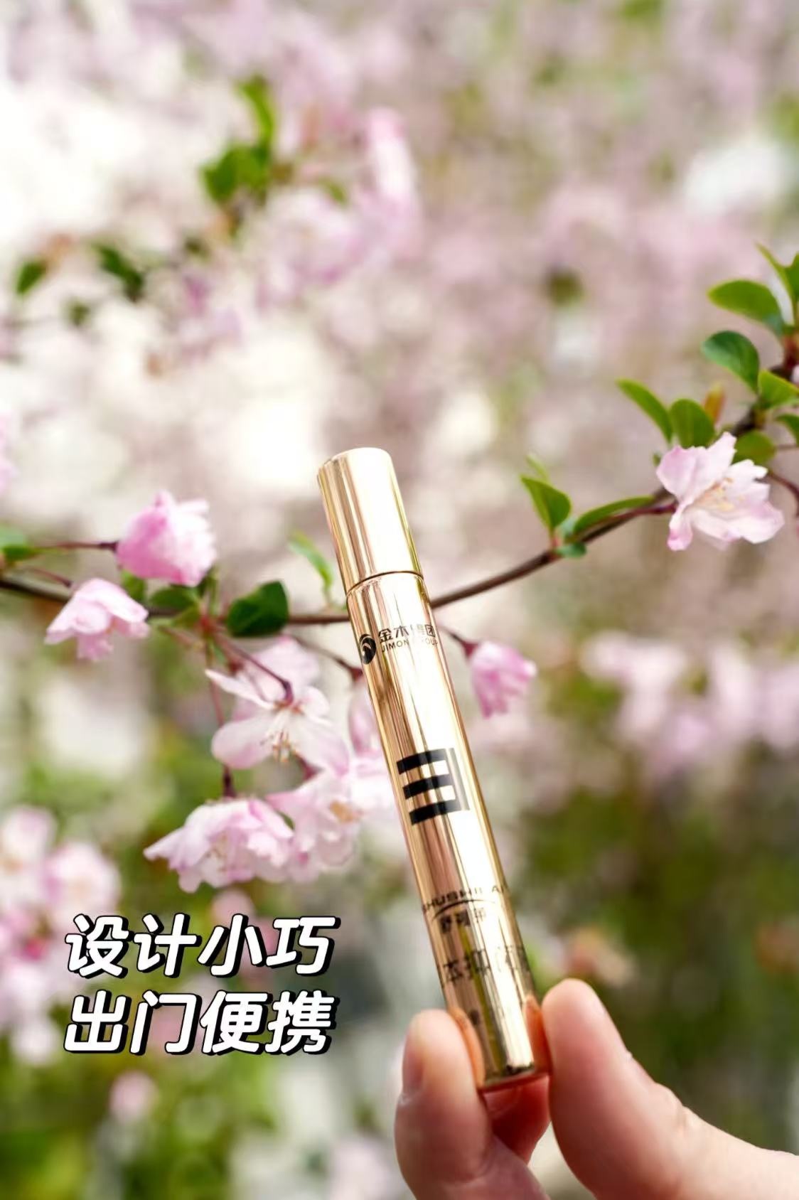 👀天天刷手机眼睛干痒？。👍舒视莱，你值得拥有。👌 清凉+舒缓双管齐下。💯 每天使用，眼睛舒服多了