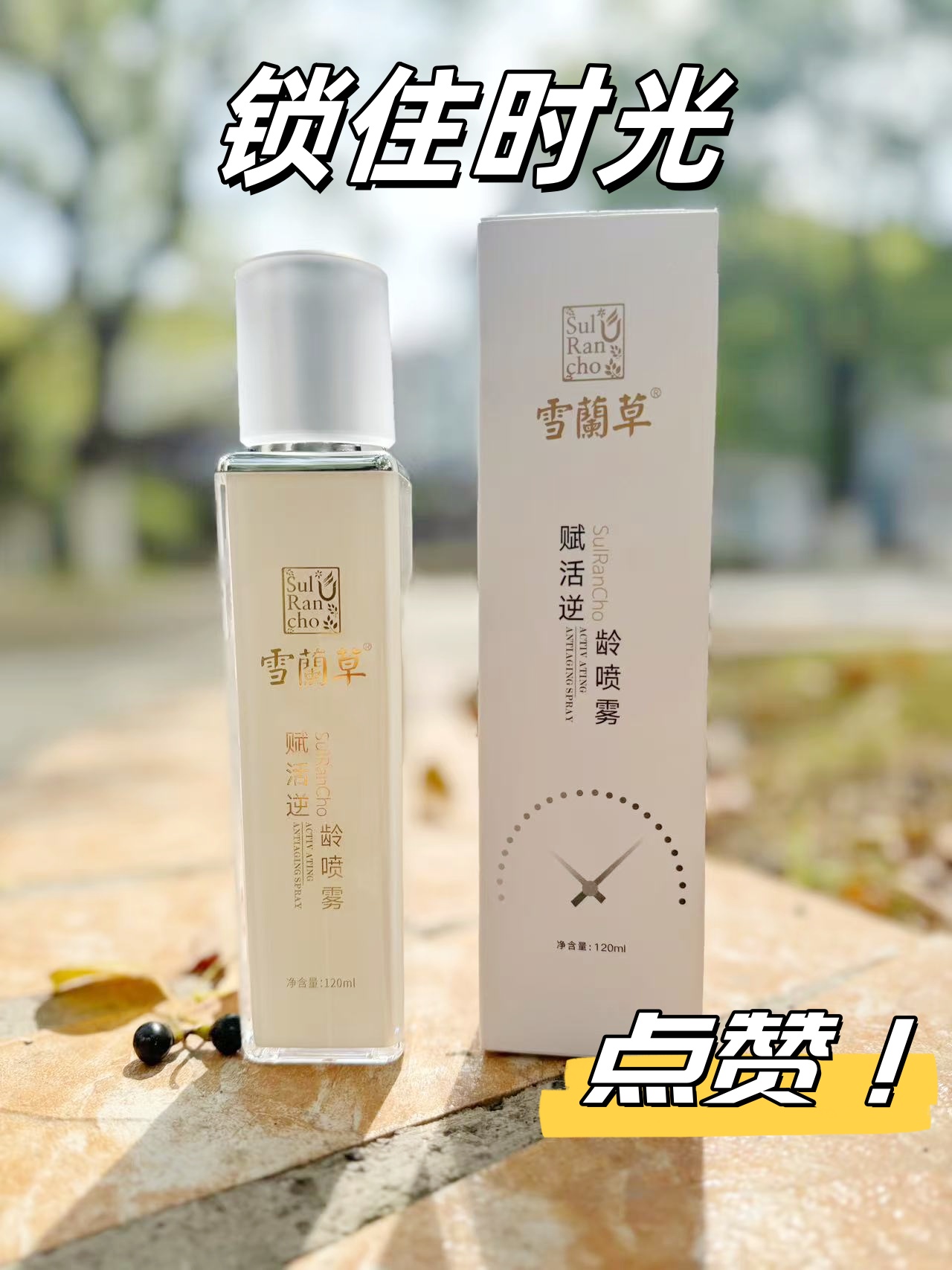 👜包包里的美容院。👍每天喷一喷，脸蛋子直接支棱起来。💖水嫩得能掐出水儿~。俺媳妇用了一段时间，她闺蜜愣说咱俩像姐弟恋😂