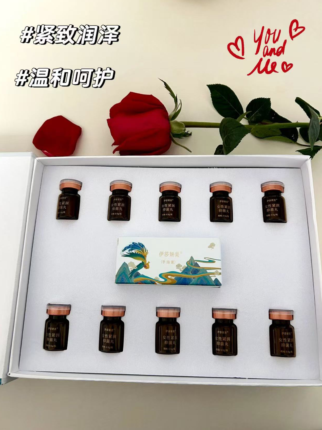 💑老妹儿们！想让两口子生活更甜蜜不？。👍👍这款伊莎妍美紧润抑菌丸，贼好使！。🌿天然植物精华，💖温和呵护