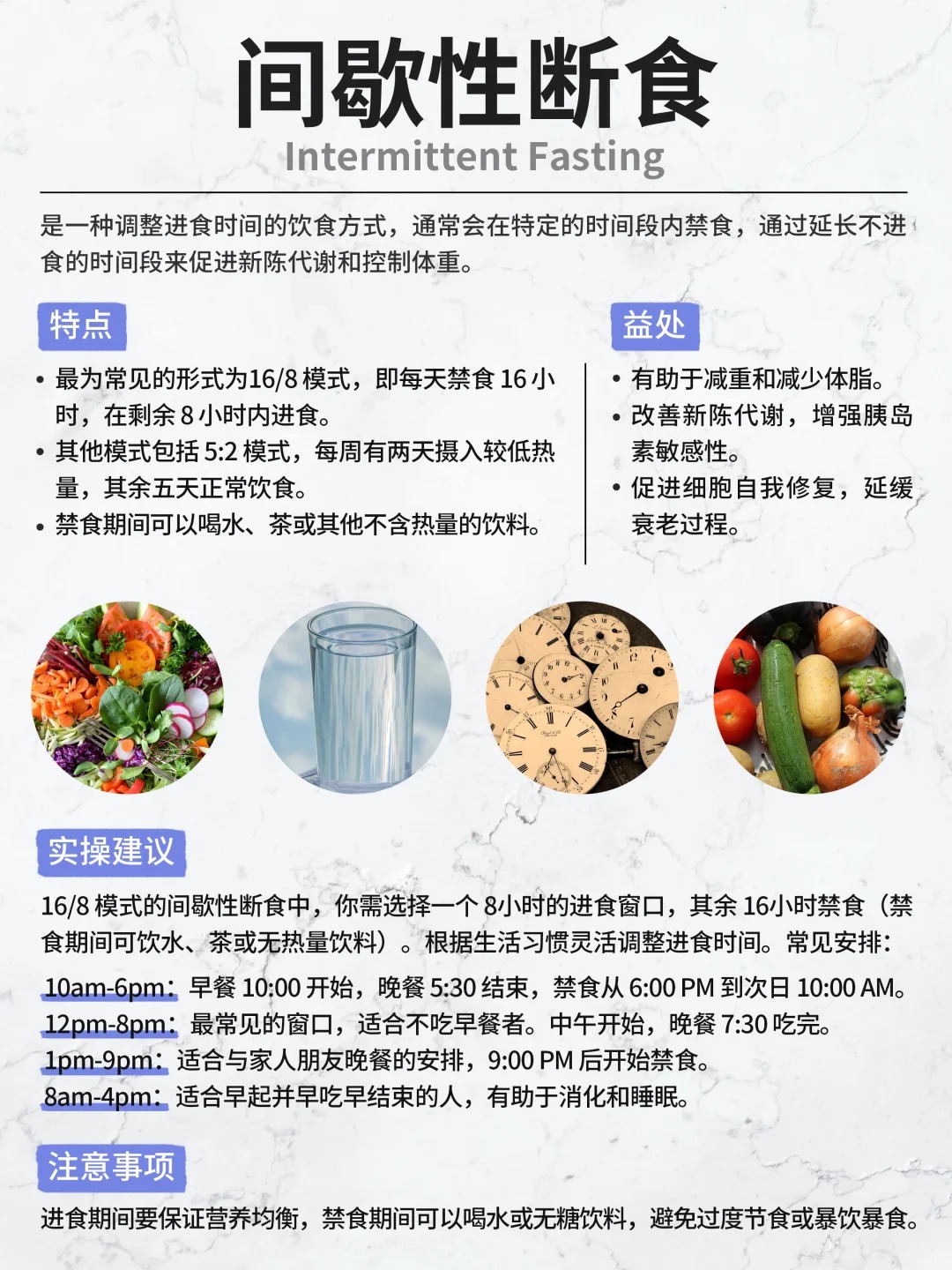 【健康饮食必看】7种全球认证饮食法💡。搭配咱形体膳食套餐，更适合中国胃~。科学配比，营养均衡新主张👍。🔥形体膳食健康搭配，让每种饮食法效果翻倍！