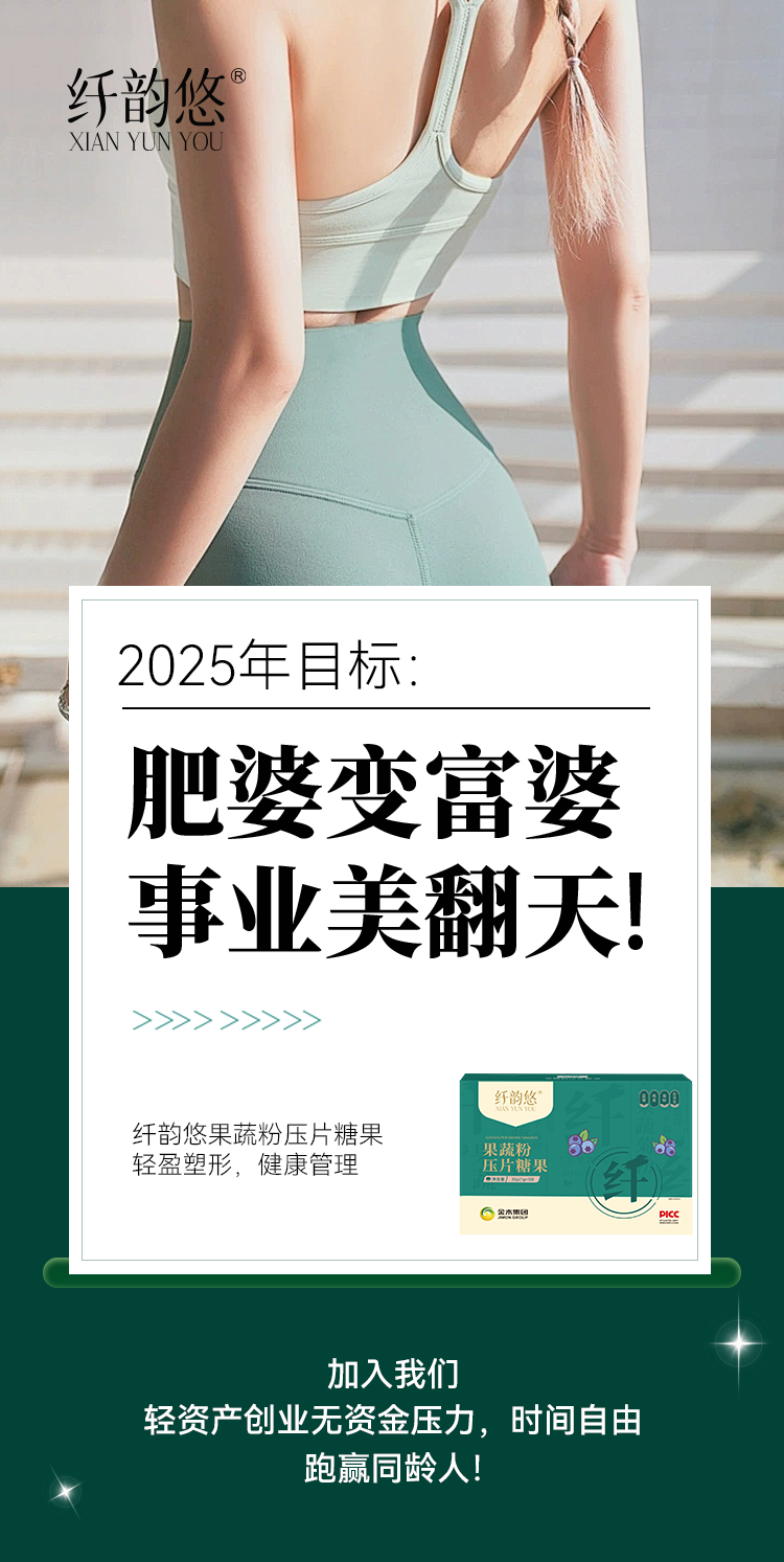 加入我们。轻资产创业无资金压力，时间自由。跑赢同龄人！