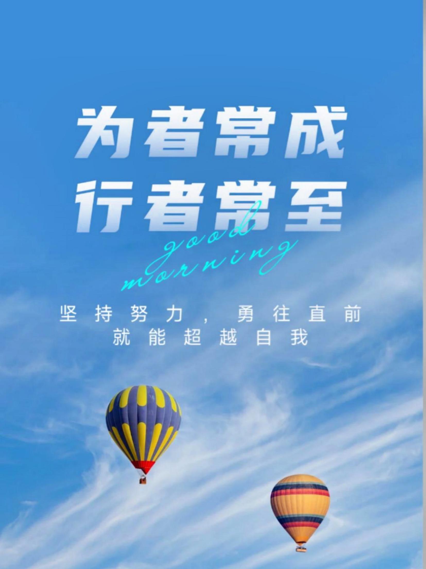 📌 做任何事都一样。🚫 不去做的人，成功率等于 0%。🤔 试着做的人，成功率等于 20%。👍 好好做的人，成功率等于 60%。💪 努力做的人，成功率等于 80%。💥 拼命做的人，成功率等于 100%