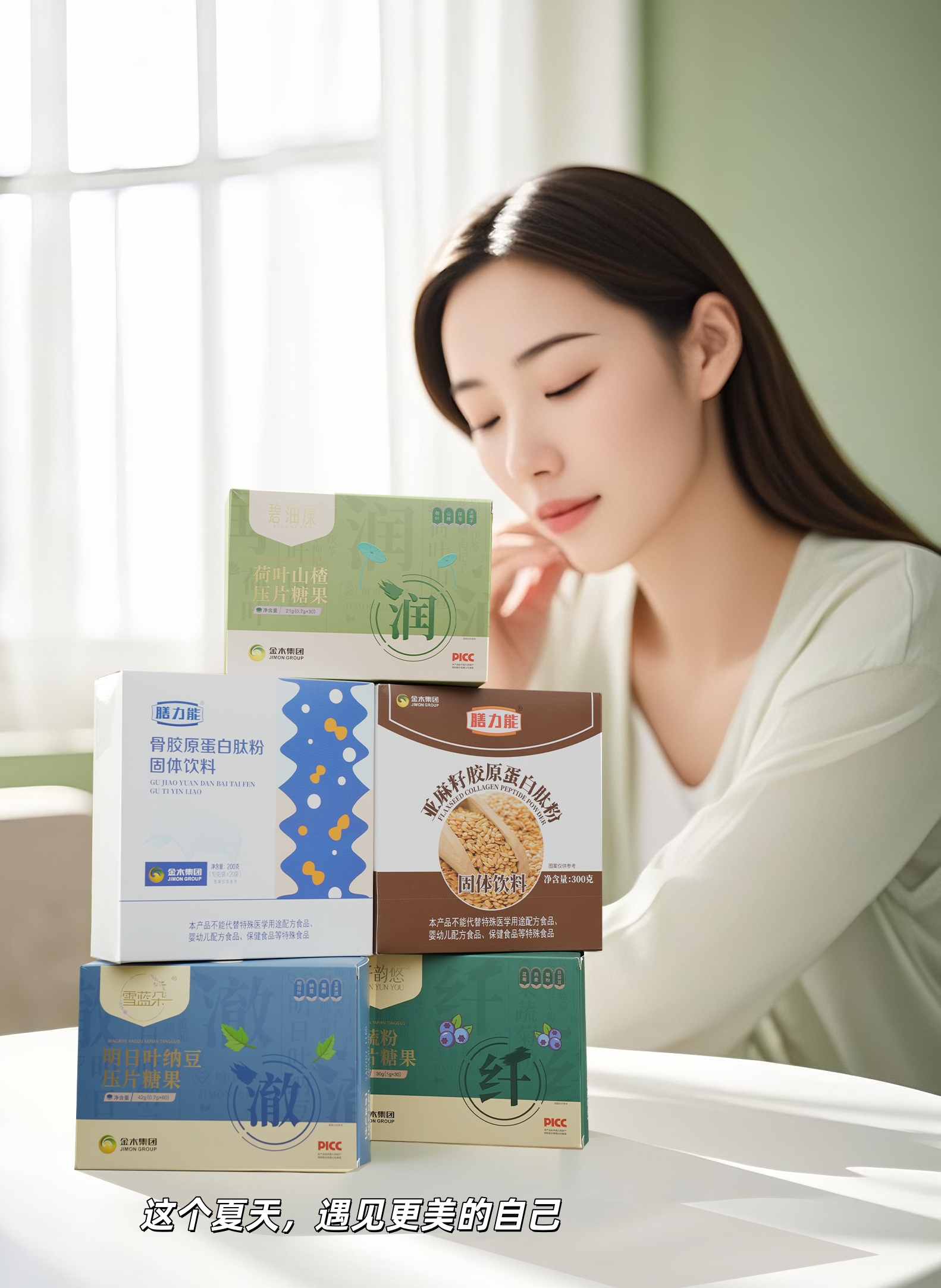 形体膳食 | 这个夏天，遇见更美的自己👗。科学配比膳食，让减脂事半功倍。低卡高蛋白，吃出夏日小蛮腰。搭配运动🏃效果更佳，汗水与营养双加持