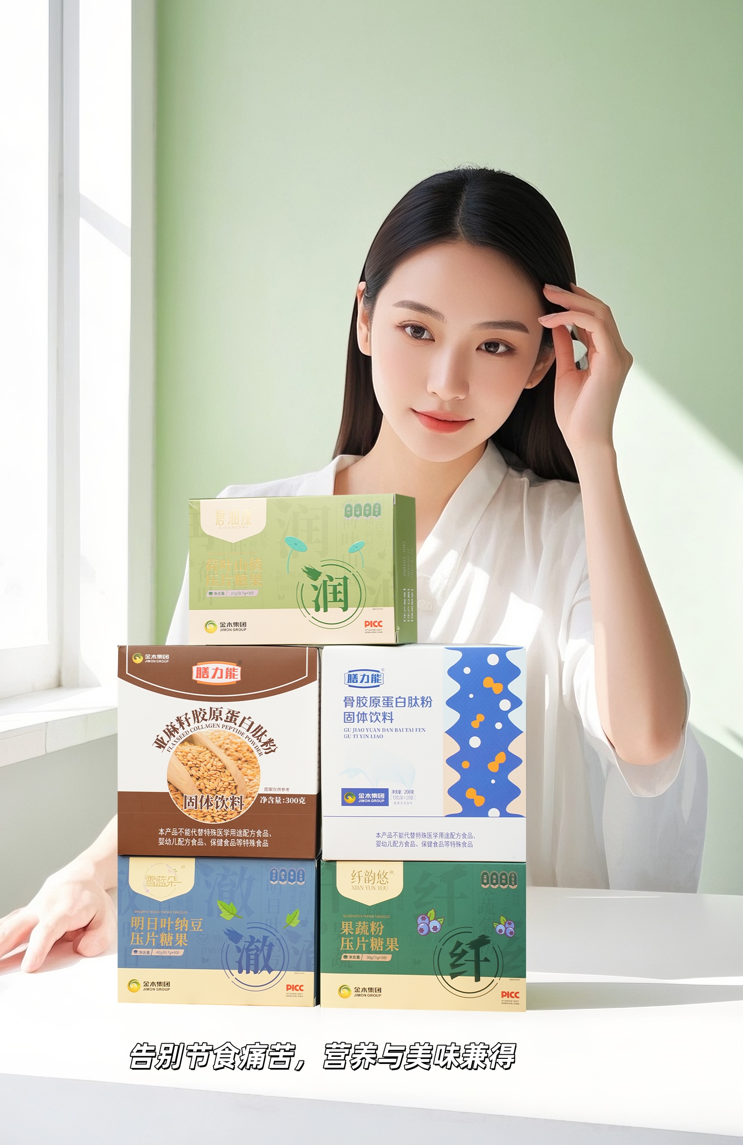 形体膳食 | 这个夏天，遇见更美的自己👗。科学配比膳食，让减脂事半功倍。低卡高蛋白，吃出夏日小蛮腰。搭配运动🏃效果更佳，汗水与营养双加持