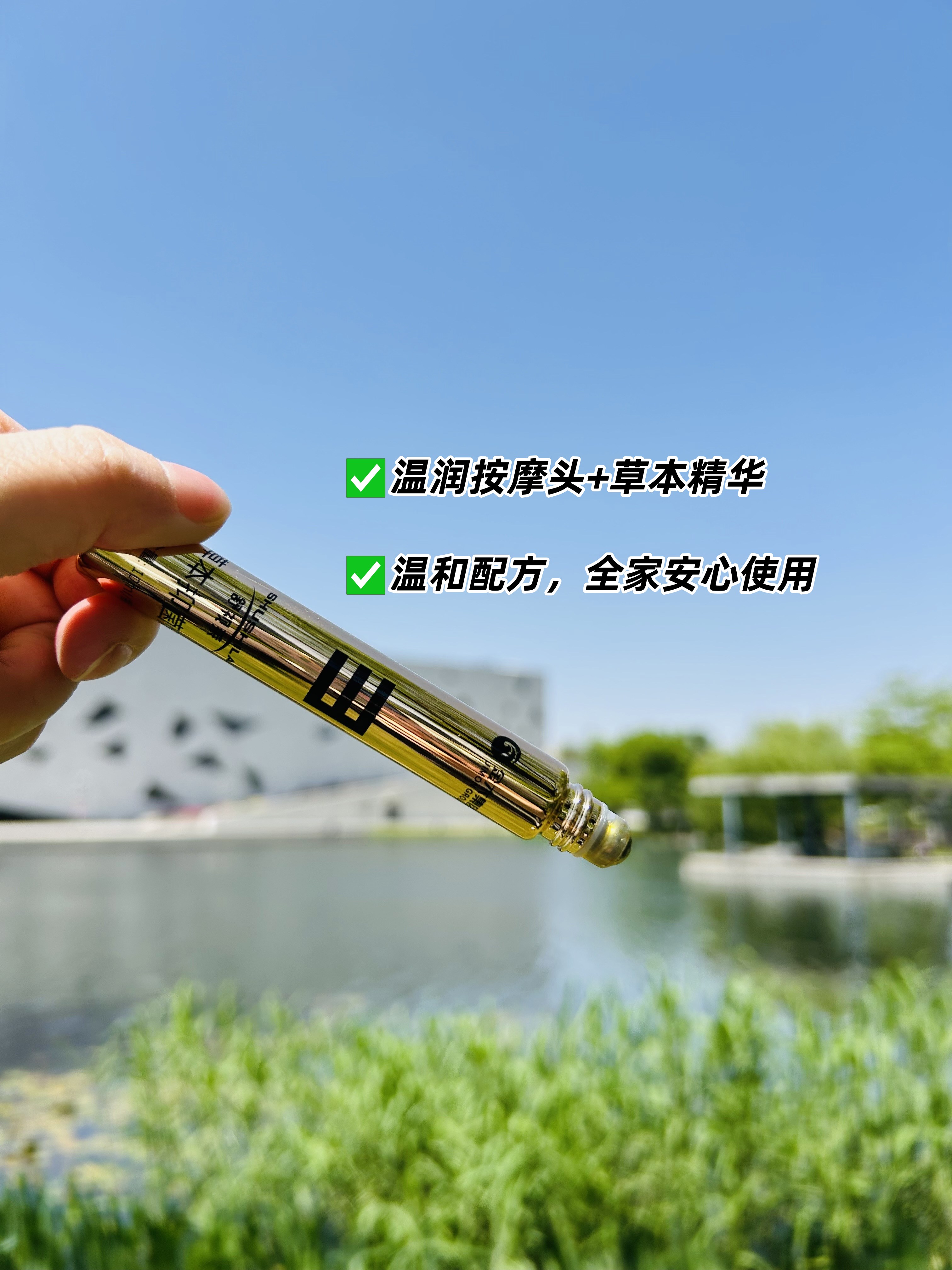 一家人的眼健康，交给「舒视莱」守护✨。📚 孩子网课护眼，缓解疲劳，学习更专注。💻 屏幕党救星，告别干涩眼。👵 长辈老花舒缓，双眼轻松明亮。天然温和配方，全家安心使用