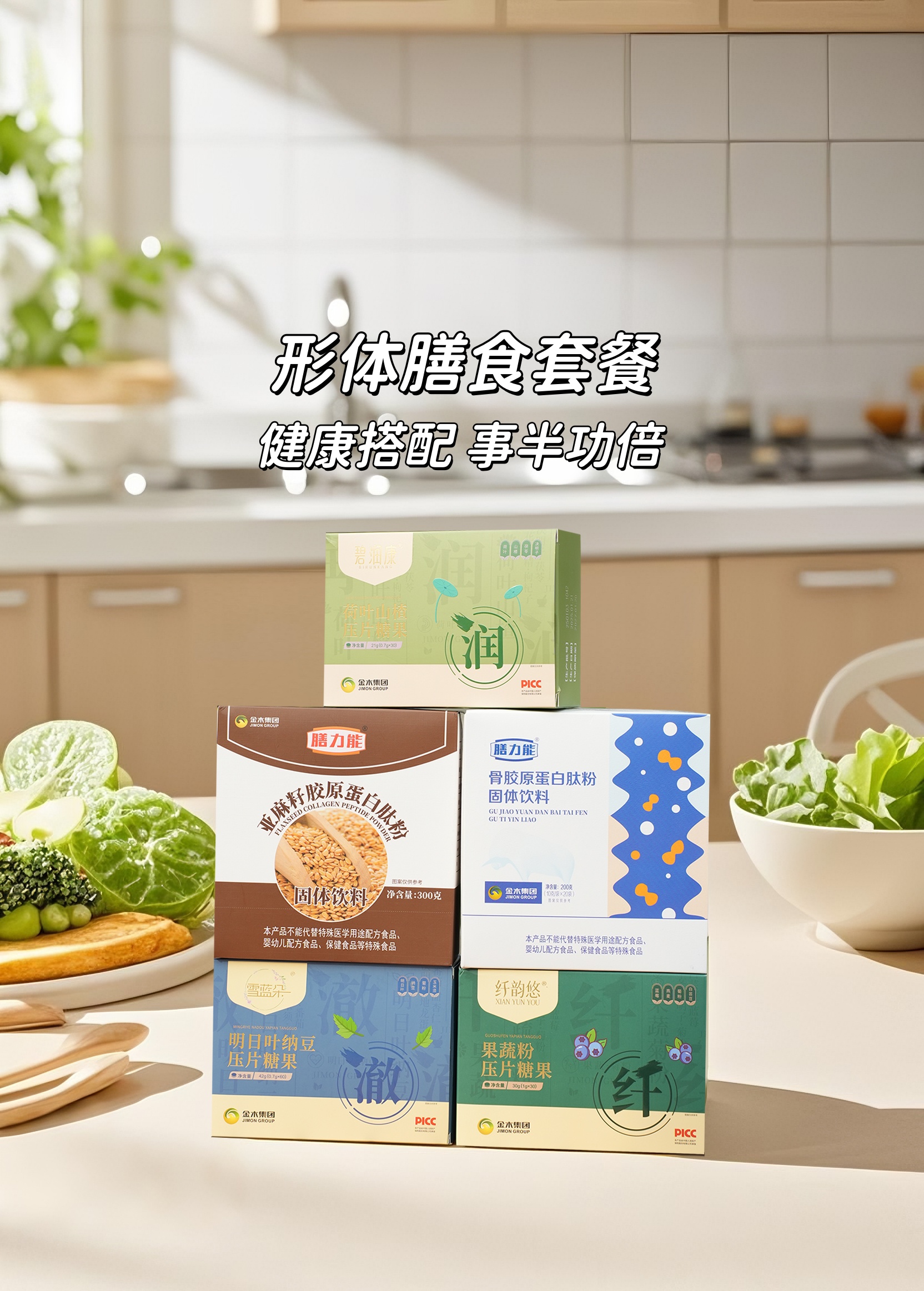 🔥【体重管理关键时段】🔥。🍳 早餐时段｜9点前完成进食。🌸 生理周期｜保持清淡饮食。🌙 晚餐时间｜7点前结束用餐。💡 搭配形体膳食套餐：让体重管理事半功倍