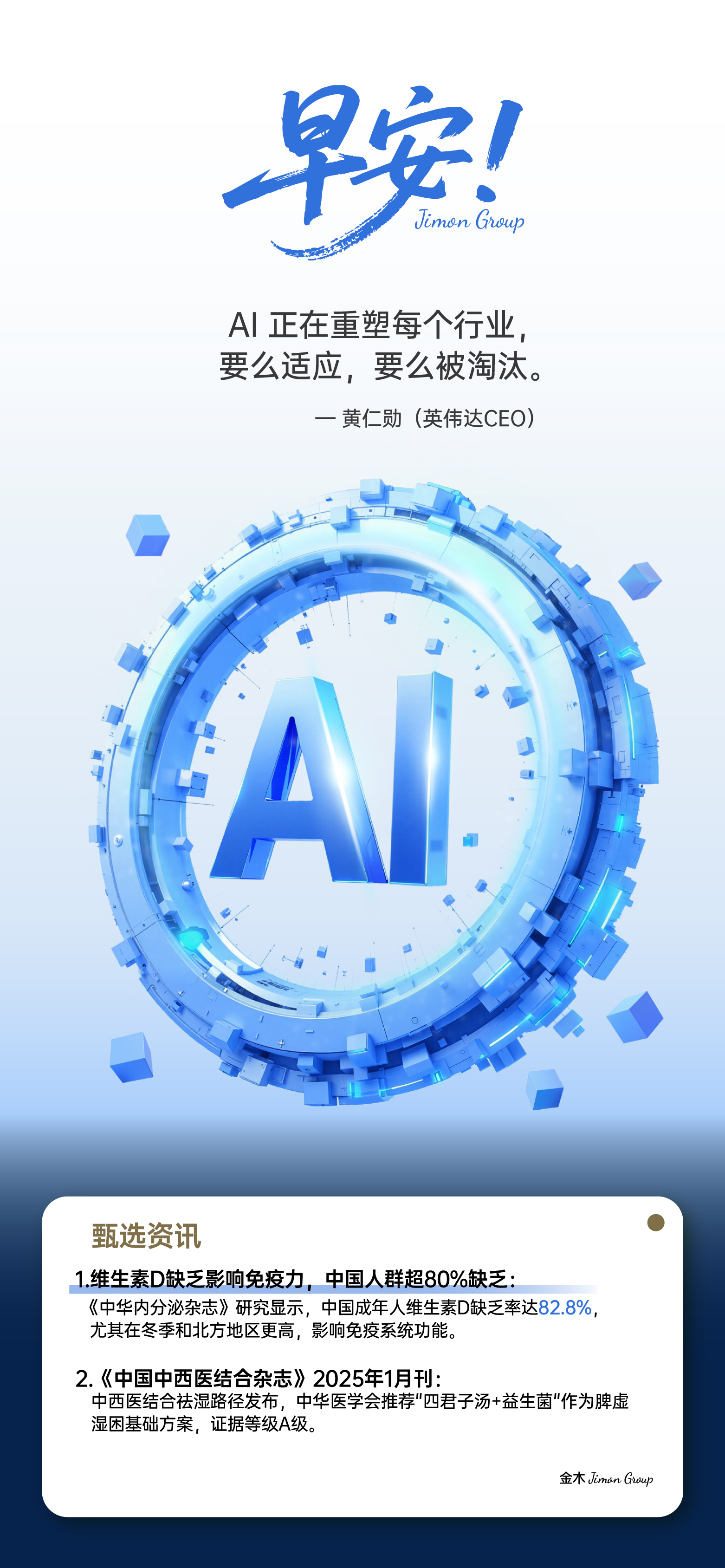 🌞早安！数字时代给你的创业特权：。【0成本试错】用短视频代替实体店。【轻资产创业】一个人就是一家公司。【系统红利】流量变现正当时。【今日行动】发3条垂直内容，精准用户正在找你💰