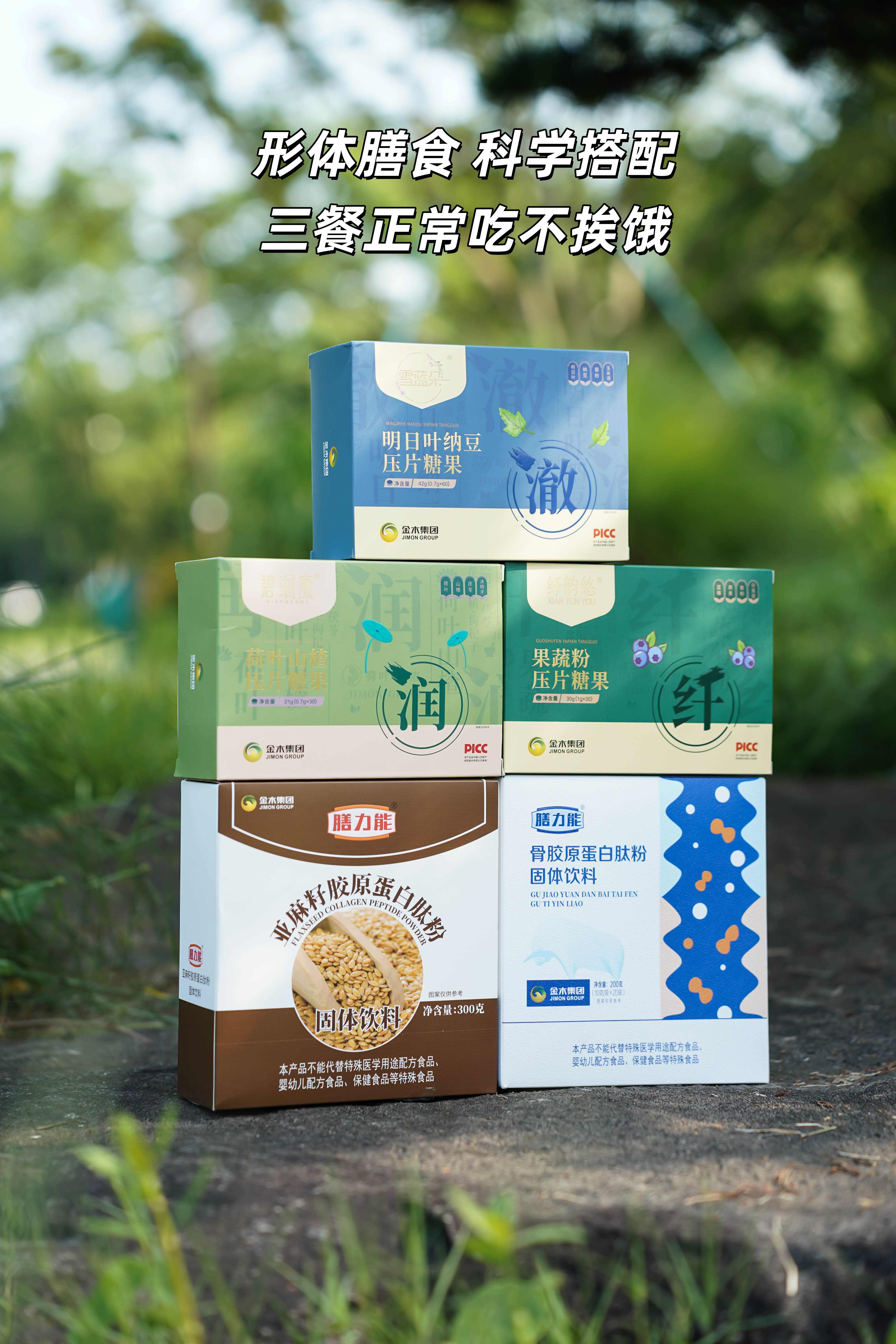 夏季减脂黄金期已到🔥。高温天气代谢加速⚡。形体膳食 科学搭配。三餐正常吃不挨饿😋。这个夏天 陪你轻松瘦出马甲线✨