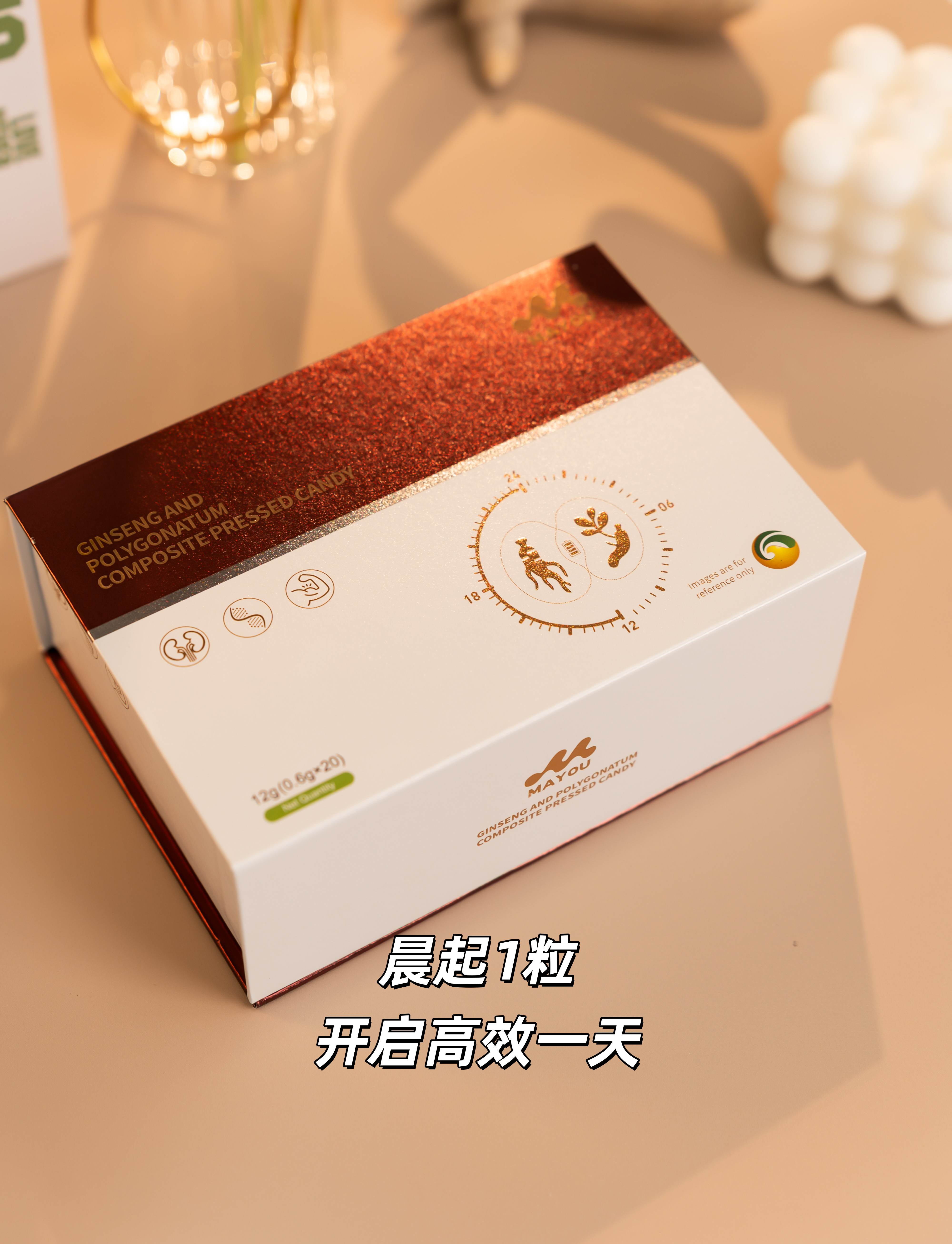 💝 婚姻保鲜小秘密：好状态=好脾气=好关系。👉 MAYOU 你行！熬夜党/加班族的婚姻“续航”法宝。深夜哄睡后快速恢复元气，白天带娃更耐心。熬夜加班不垮脸，保持爱人眼中的好气色