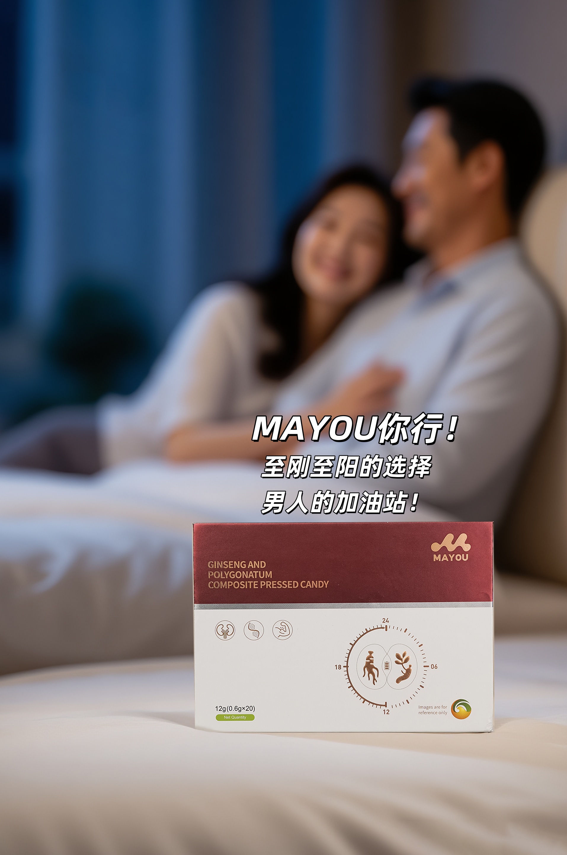 至刚至阳的选择，吃了它想不猛都难。男性🚹25岁开始“退步”不罕见。及时补充“阳气”是关键。👉MAYOU你行！。体力爆棚，简直强到可怕~