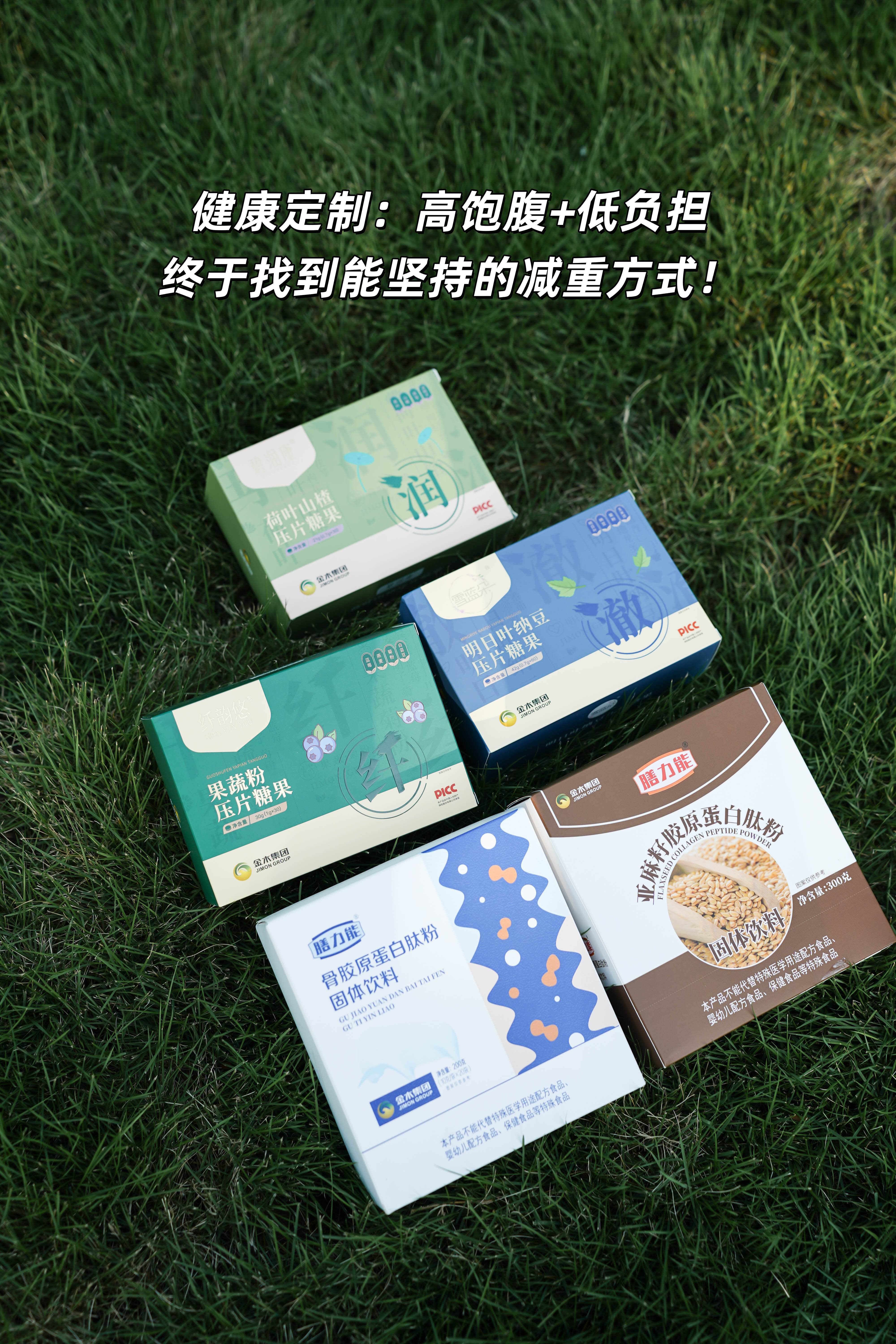 🍺长年应酬啤酒肚、西装扣不上了。“中年体重危机”有救了！😊。形体膳食套餐：成套科学搭配，三餐健康吃。健康定制：高饱腹+低负担，健康又营养✨。终于找到能坚持的减重方式！