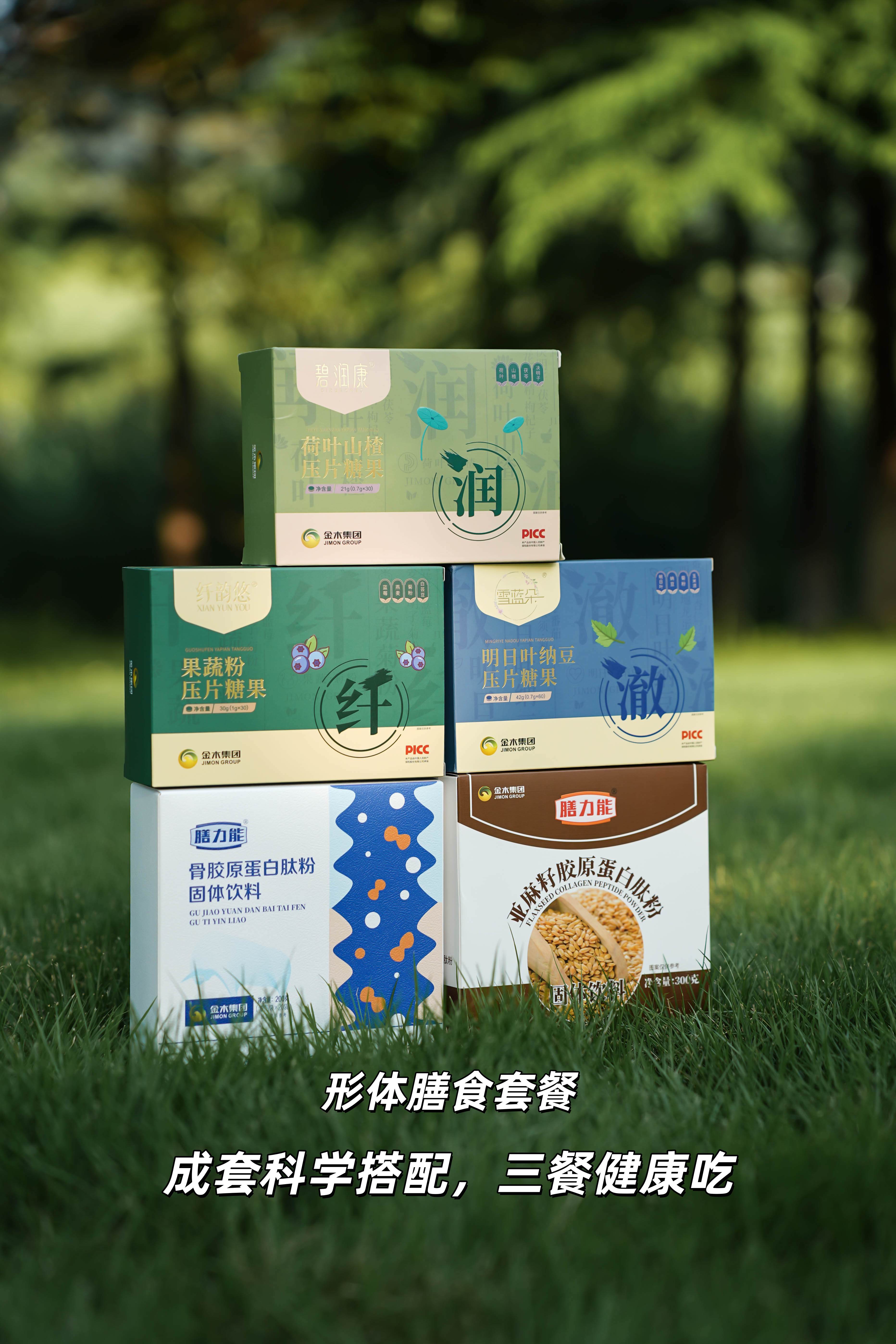 🍺长年应酬啤酒肚、西装扣不上了。“中年体重危机”有救了！😊。形体膳食套餐：成套科学搭配，三餐健康吃。健康定制：高饱腹+低负担，健康又营养✨。终于找到能坚持的减重方式！