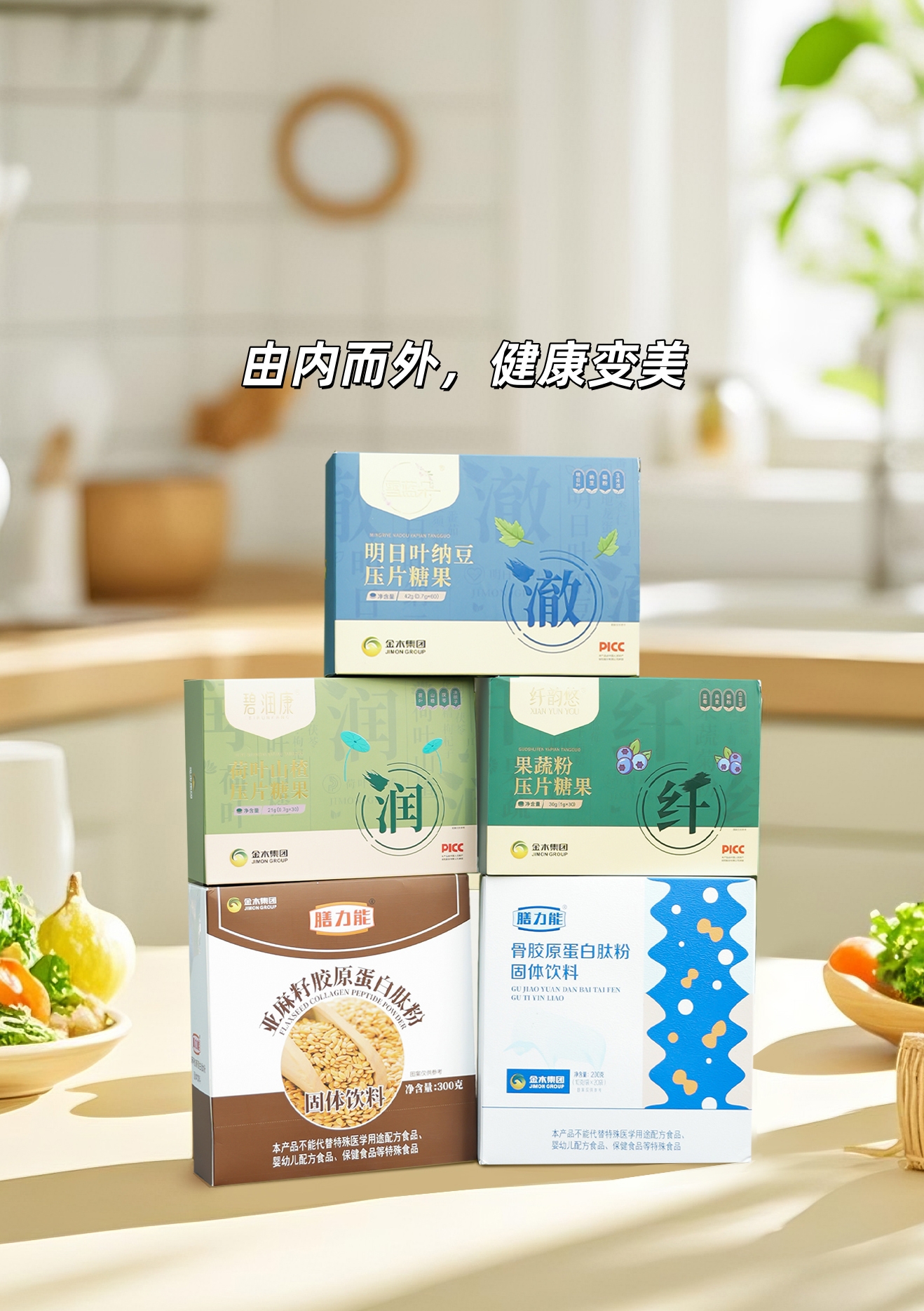 形体膳食 | 营养减脂·美丽加分。三餐科学搭配，拜拜油腻负担。运动前后营养补充，助力脂肪燃烧💪。由内而外调理，肌肤更透亮🌸。🎯这个夏天，距离目标再近一步