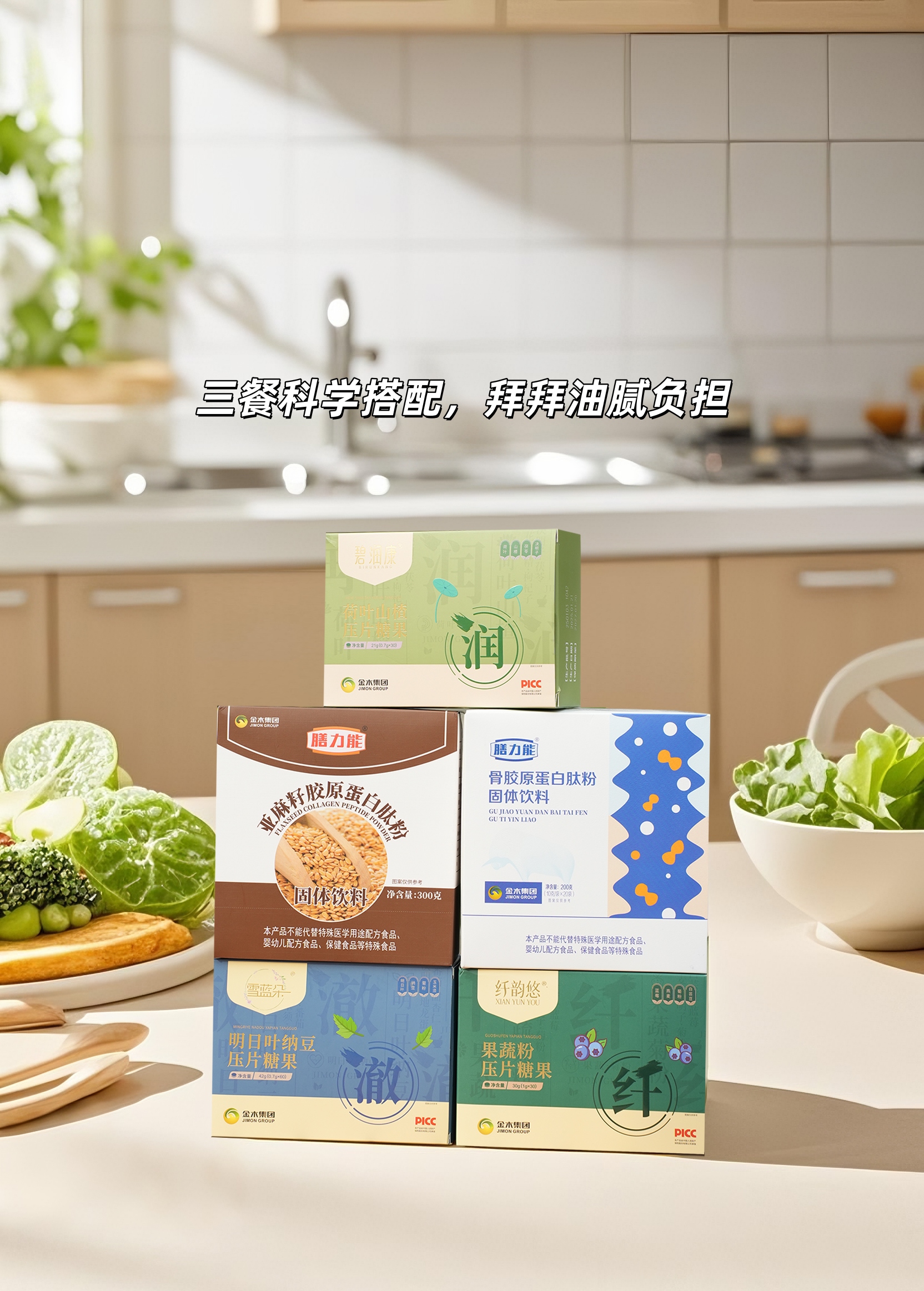 形体膳食 | 营养减脂·美丽加分。三餐科学搭配，拜拜油腻负担。运动前后营养补充，助力脂肪燃烧💪。由内而外调理，肌肤更透亮🌸。🎯这个夏天，距离目标再近一步