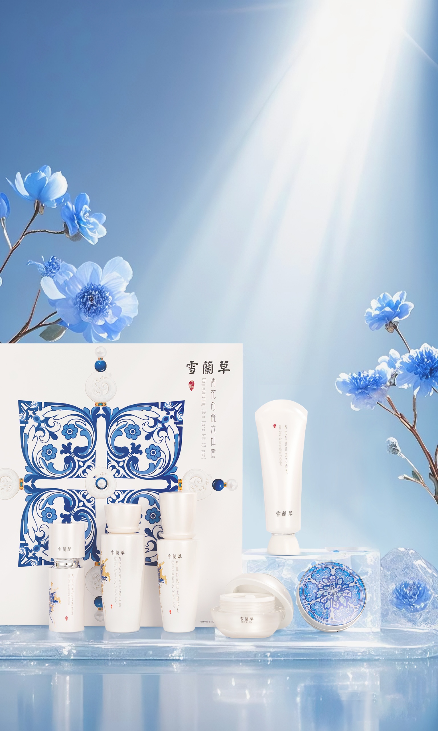 雪蘭草高端套盒，咱中式抗衰的顶流选手！。循东方稻作智慧，凝四季自然之美于肌底✨。🎁客户答谢/长辈赠礼，这一套尽显心意。👑外显东方风雅，内蕴抗衰臻品