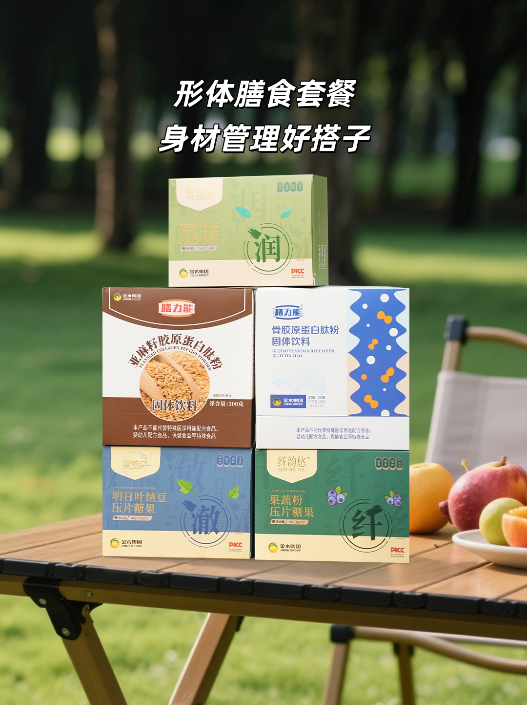 减重必看｜颠覆认知的10个冷知识！！！。谁说减重只能饿肚子+疯狂运动？。这些冷门知识点帮你少走弯路，轻松甩肉！。🔥 形体膳食套餐，带你解锁甩肉新姿势：药食协同，体重优控！