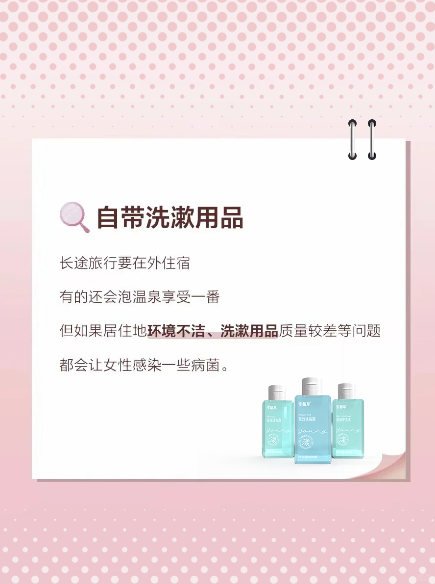 差旅奔波易疲惫，当心抵抗力下降引发身体不适。出门在外，旅途再忙也别忘细心关怀“小花园”🌸。金木健康提醒：出行前后多注意，健康才是你拼事业的底气💪