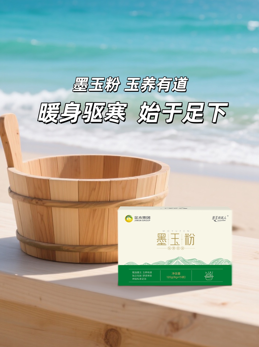 秋季泡脚好处多多，缓燥暖身养脾胃✨。每天泡一泡，湿气排光光，秋冬少生病。脚暖身不寒，阳气足、关节舒，不怕秋风凉🔥。睡前泡个脚，吸收更好，进补更有效