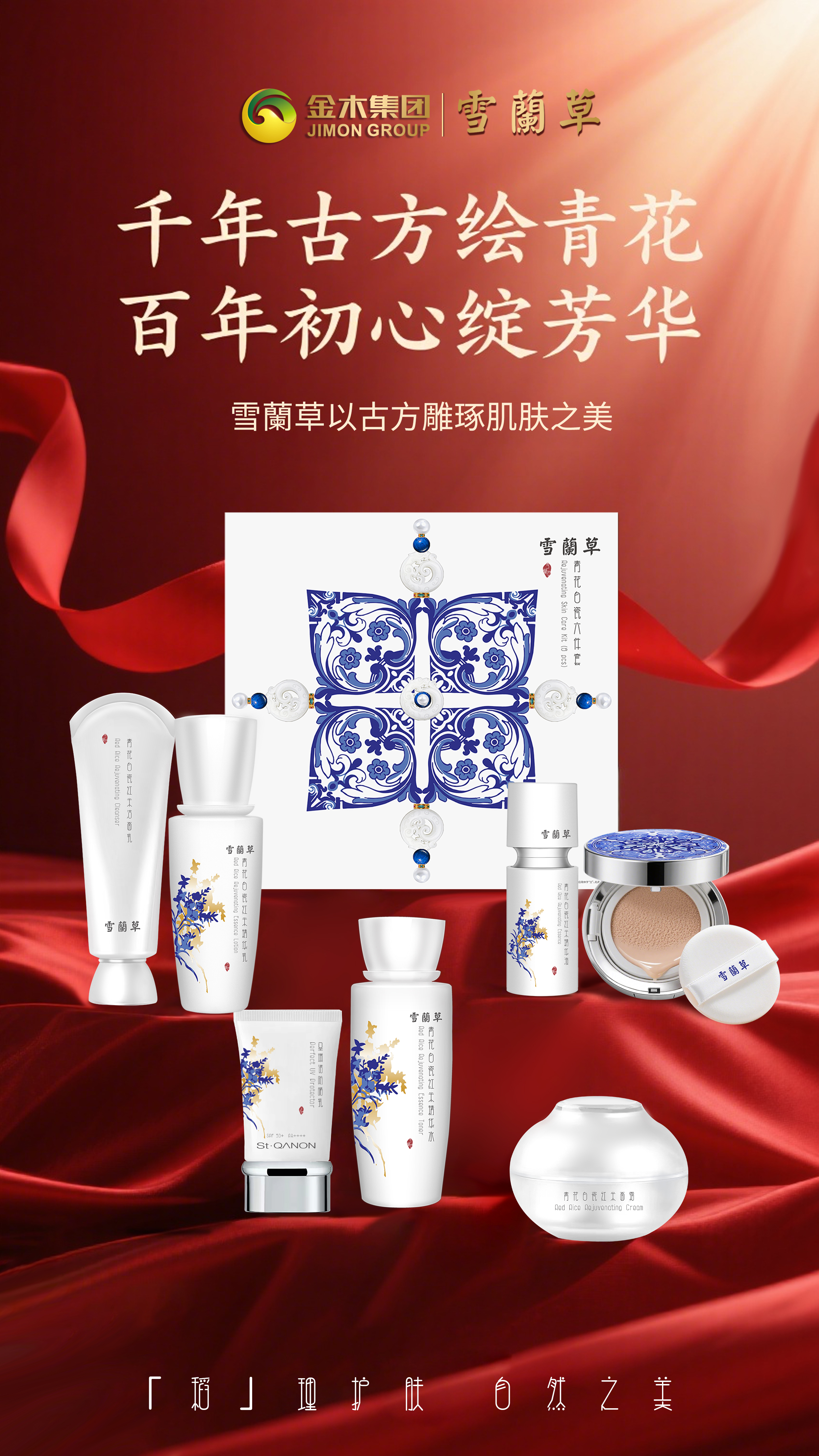 🔥 人气新品热销 🔥。💥 震撼爆单连连 💥。🚀 7月爆品势如破竹 🚀。🎯 火力全开，高擎战旗 🎯