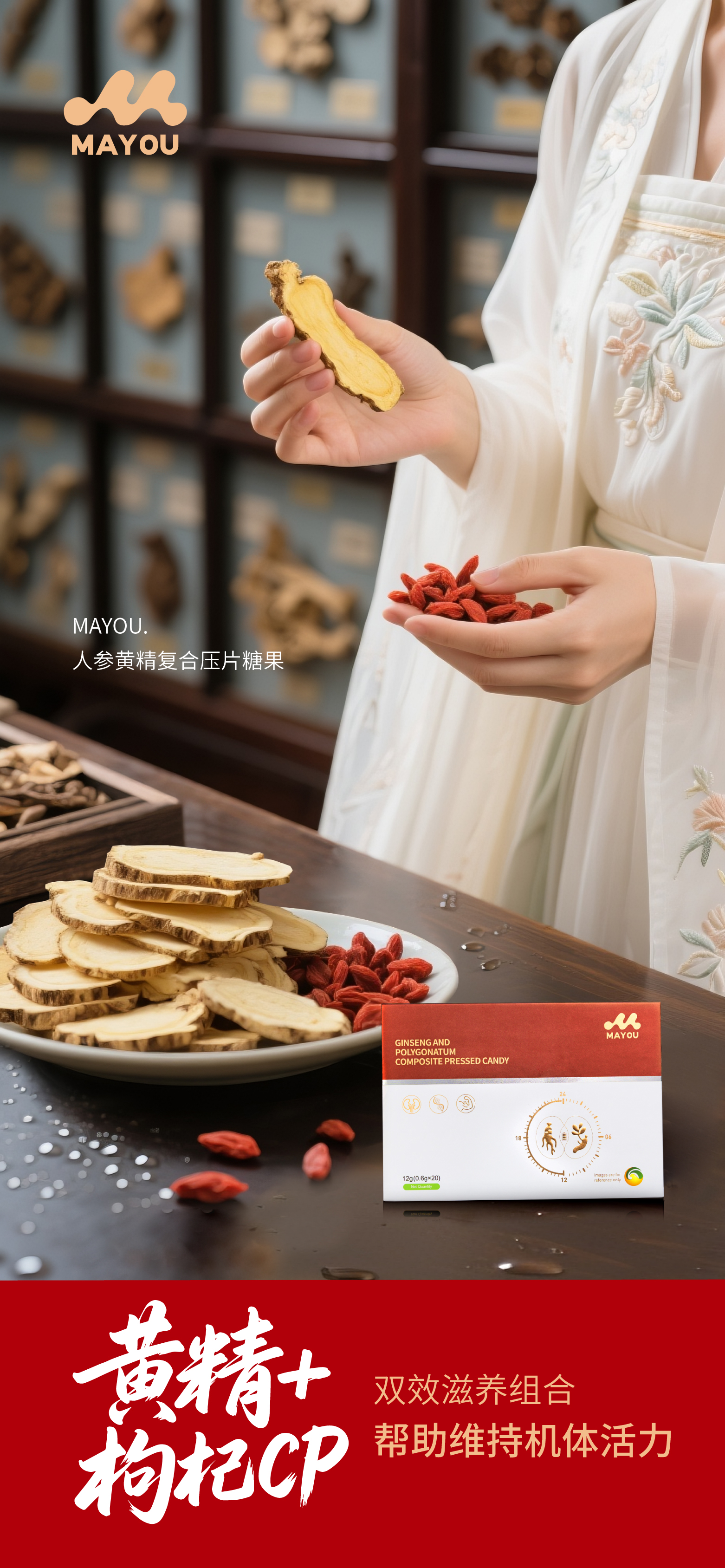 2025震撼新品，实力当道！💥。古法新生，专研亚洲体质需求。高活稀有人参皂苷，身体易吸收👍。科技传承，自然力量！