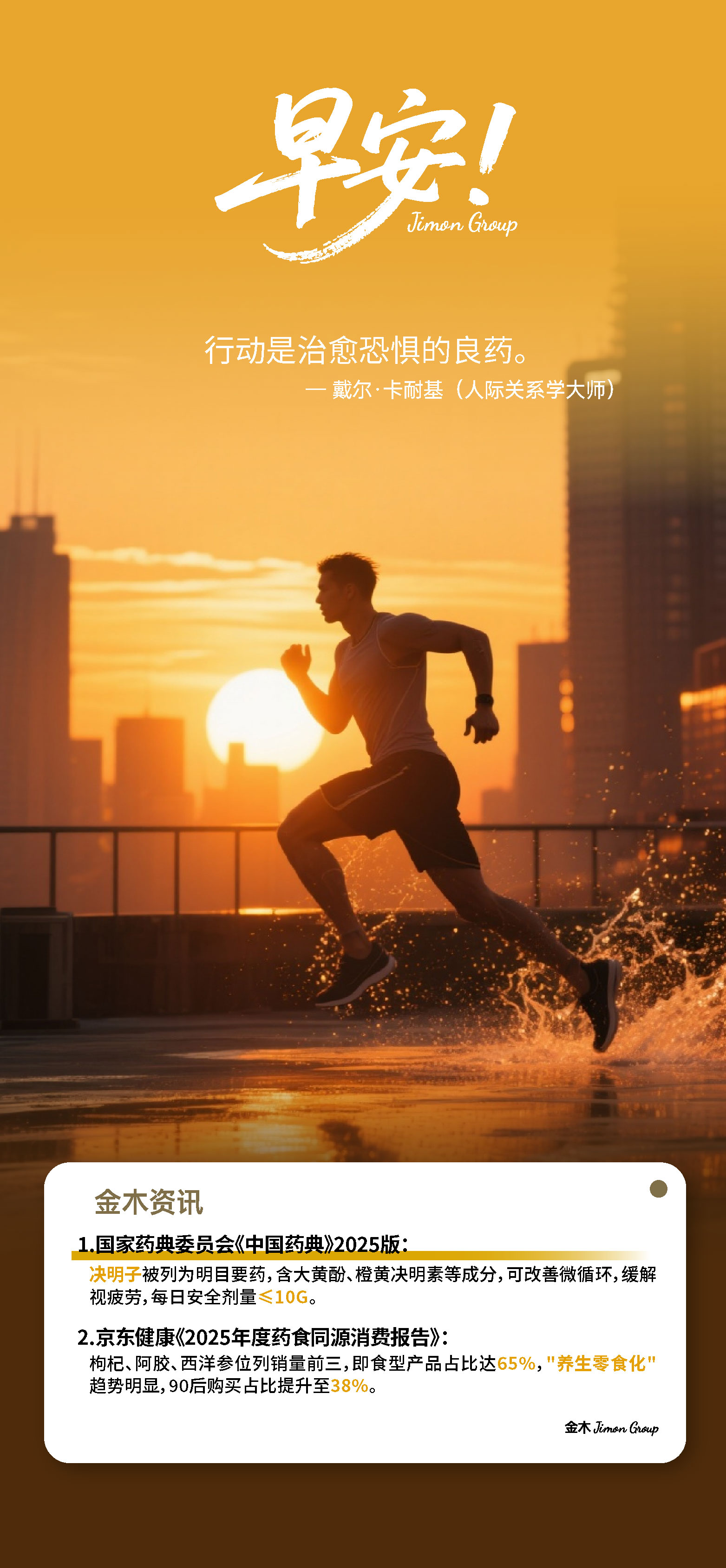 ❤️早安！今天的你比昨天更接近梦想！。展露微笑😊 ，好运会被你的正能量吸引！。挫折是成功的垫脚石，跨过去就是成长🌱 。你的坚持会让未来的自己感动落泪！