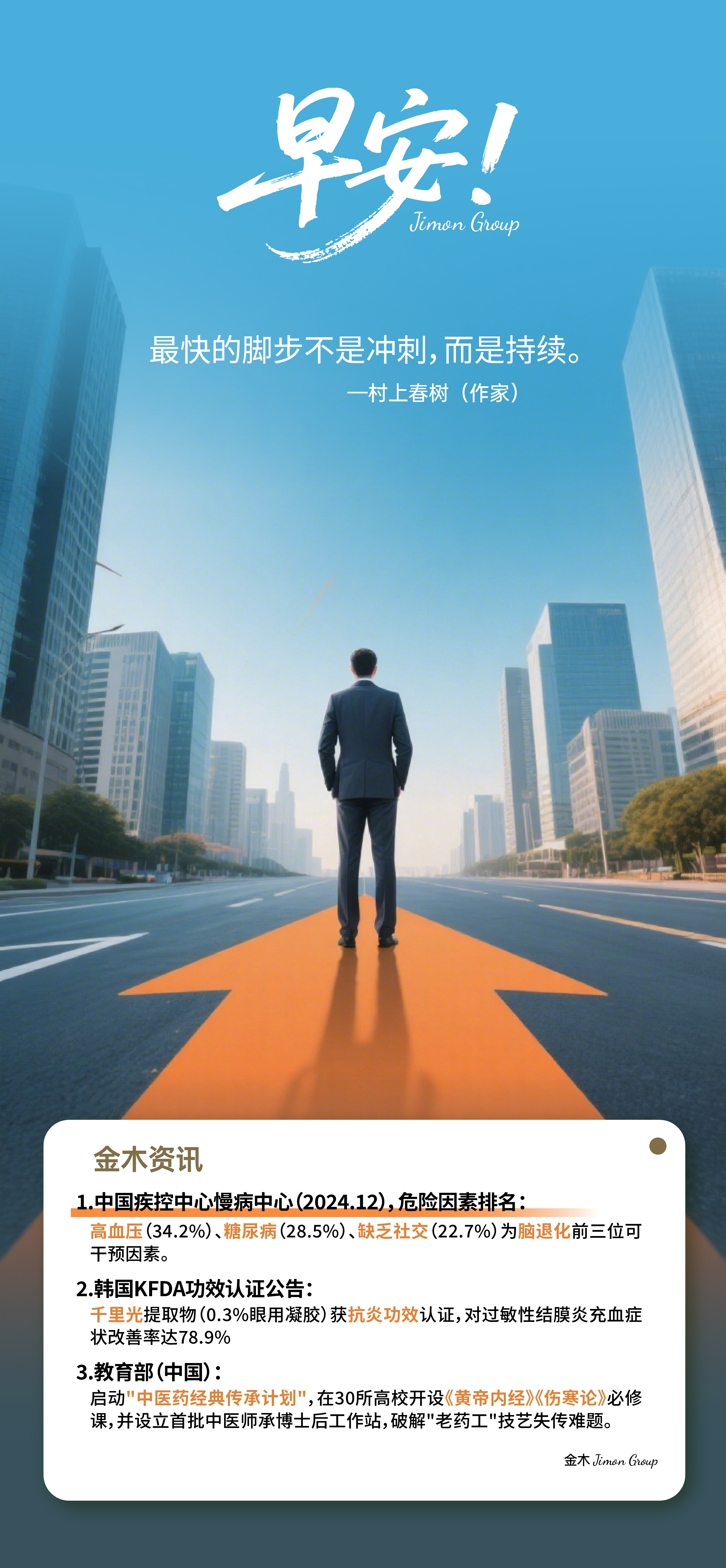 💰 同样的商机面前。🔥 20%的人全力投入。😌 80%的人浅尝辄止。深度，决定你的位置。早安，用坚持成就你的稀缺性！